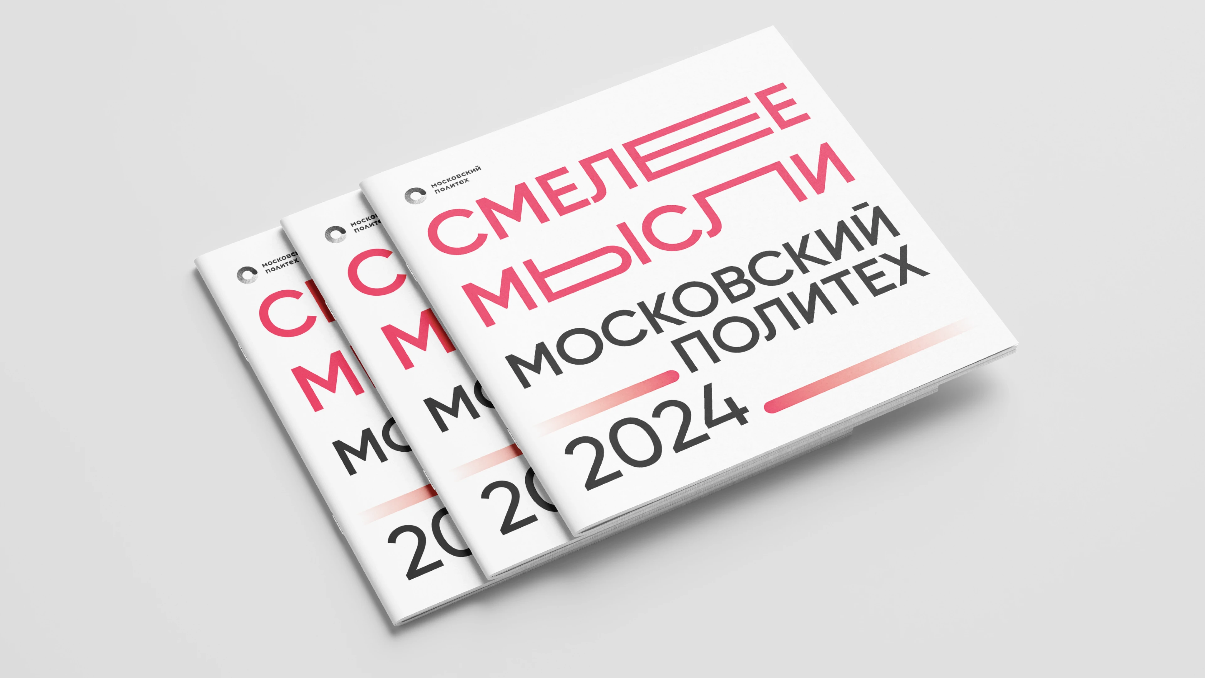 Коммуникационный дизайн — Изображение №3 — Брендинг, Графика на Dprofile