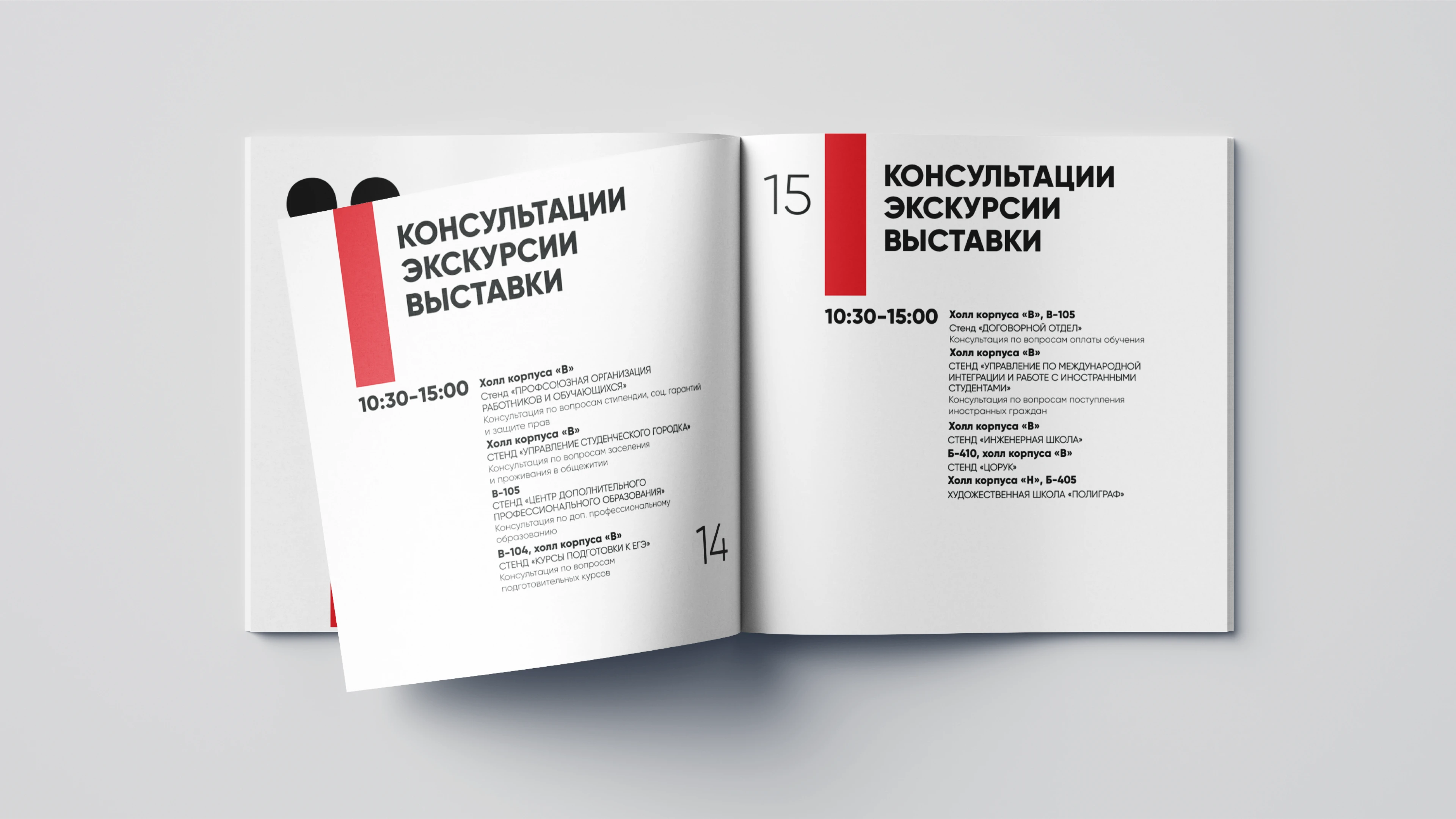 Коммуникационный дизайн — Изображение №8 — Брендинг, Графика на Dprofile