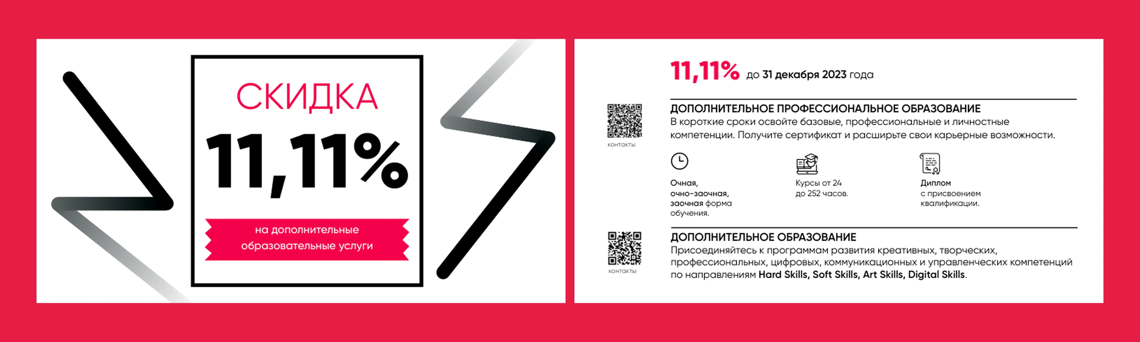 Коммуникационный дизайн — Изображение №16 — Брендинг, Графика на Dprofile