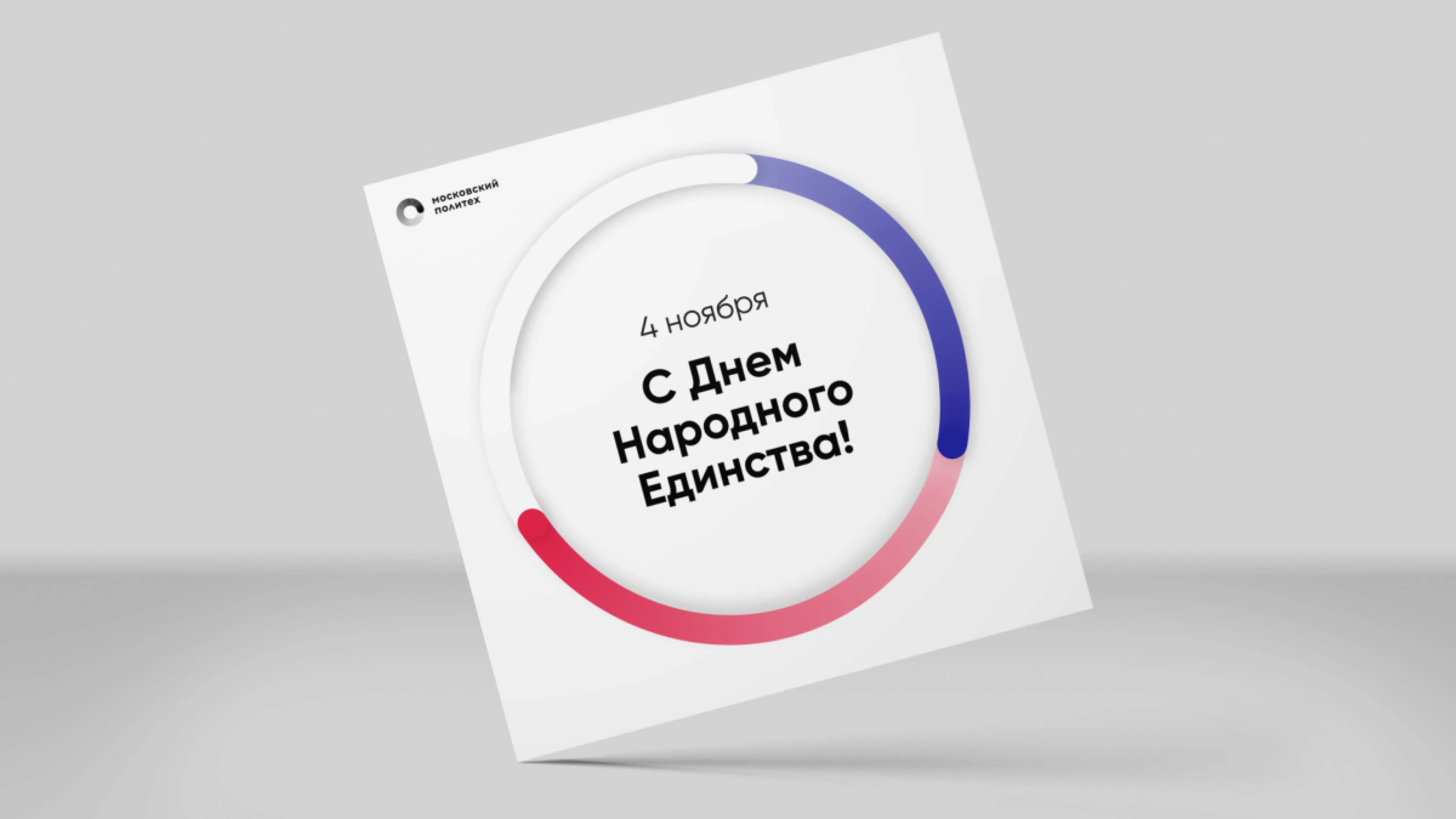 Коммуникационный дизайн — Изображение №14 — Брендинг, Графика на Dprofile