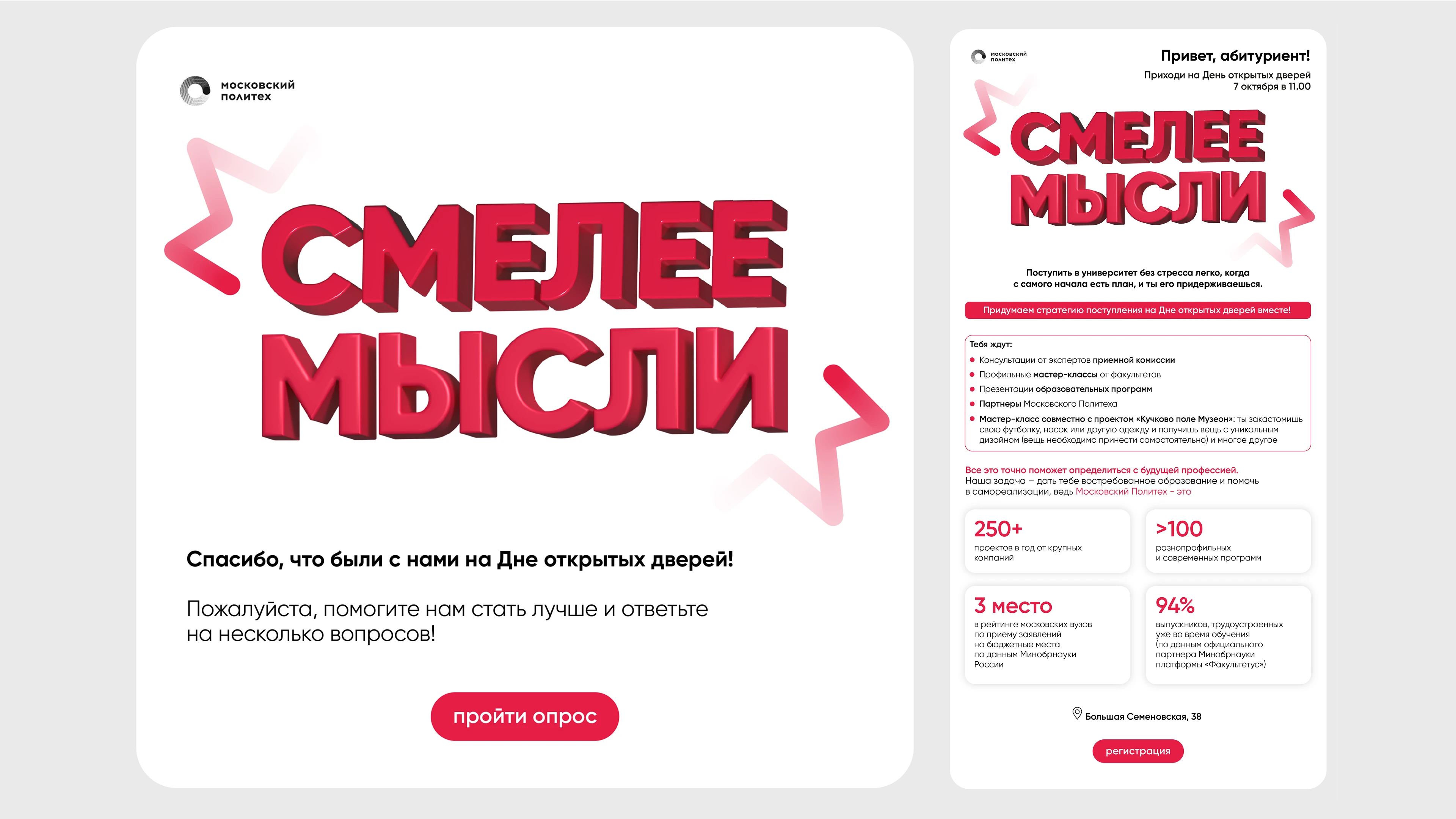 Коммуникационный дизайн — Изображение №19 — Брендинг, Графика на Dprofile