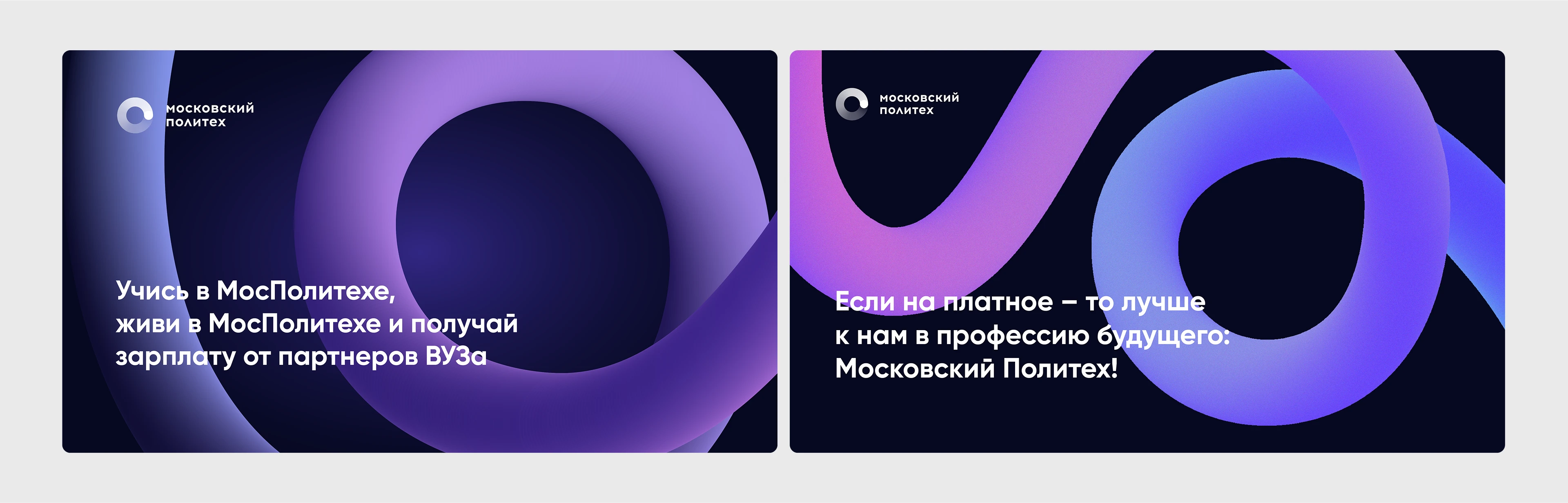 Коммуникационный дизайн — Изображение №12 — Брендинг, Графика на Dprofile