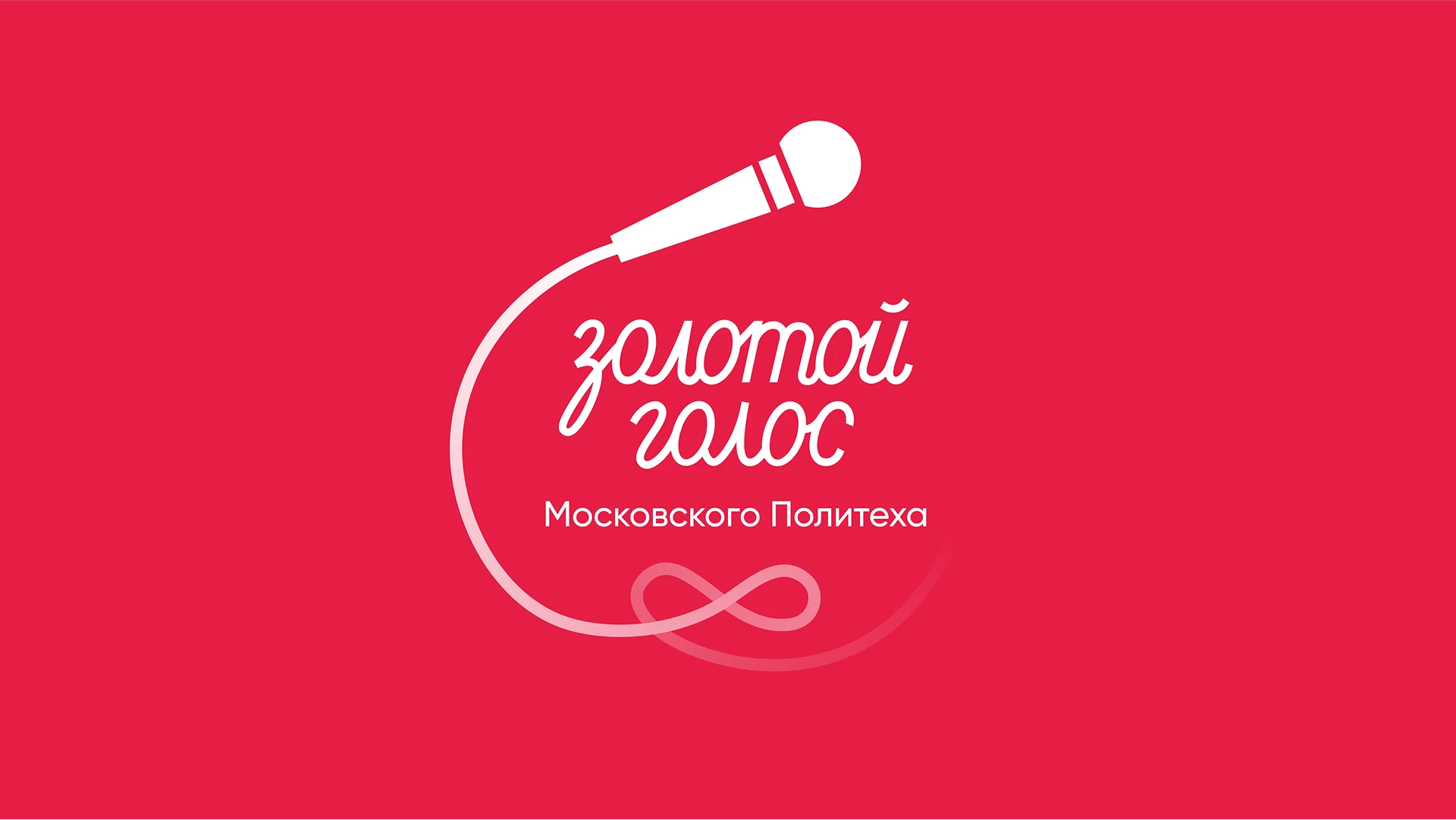 Коммуникационный дизайн — Изображение №21 — Брендинг, Графика на Dprofile
