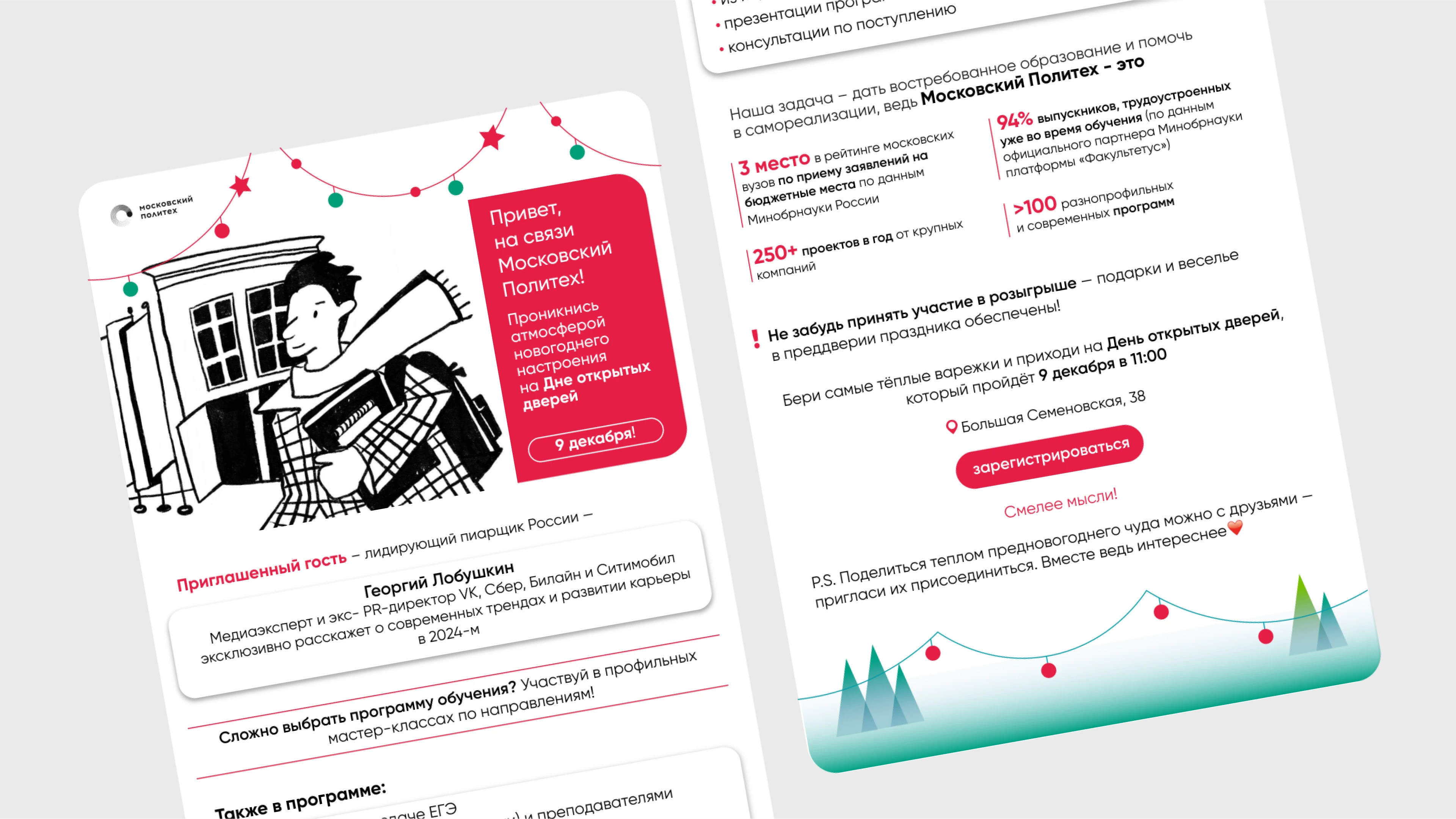 Коммуникационный дизайн — Изображение №20 — Брендинг, Графика на Dprofile