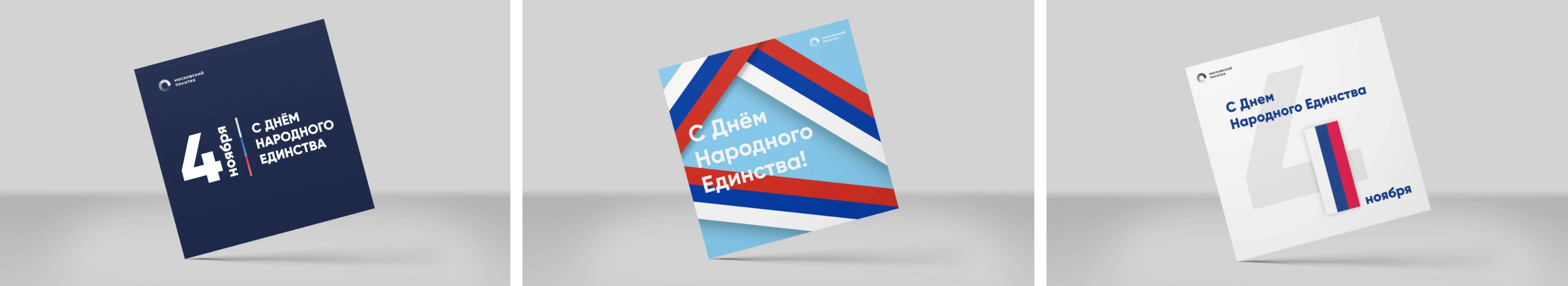 Коммуникационный дизайн — Изображение №15 — Брендинг, Графика на Dprofile