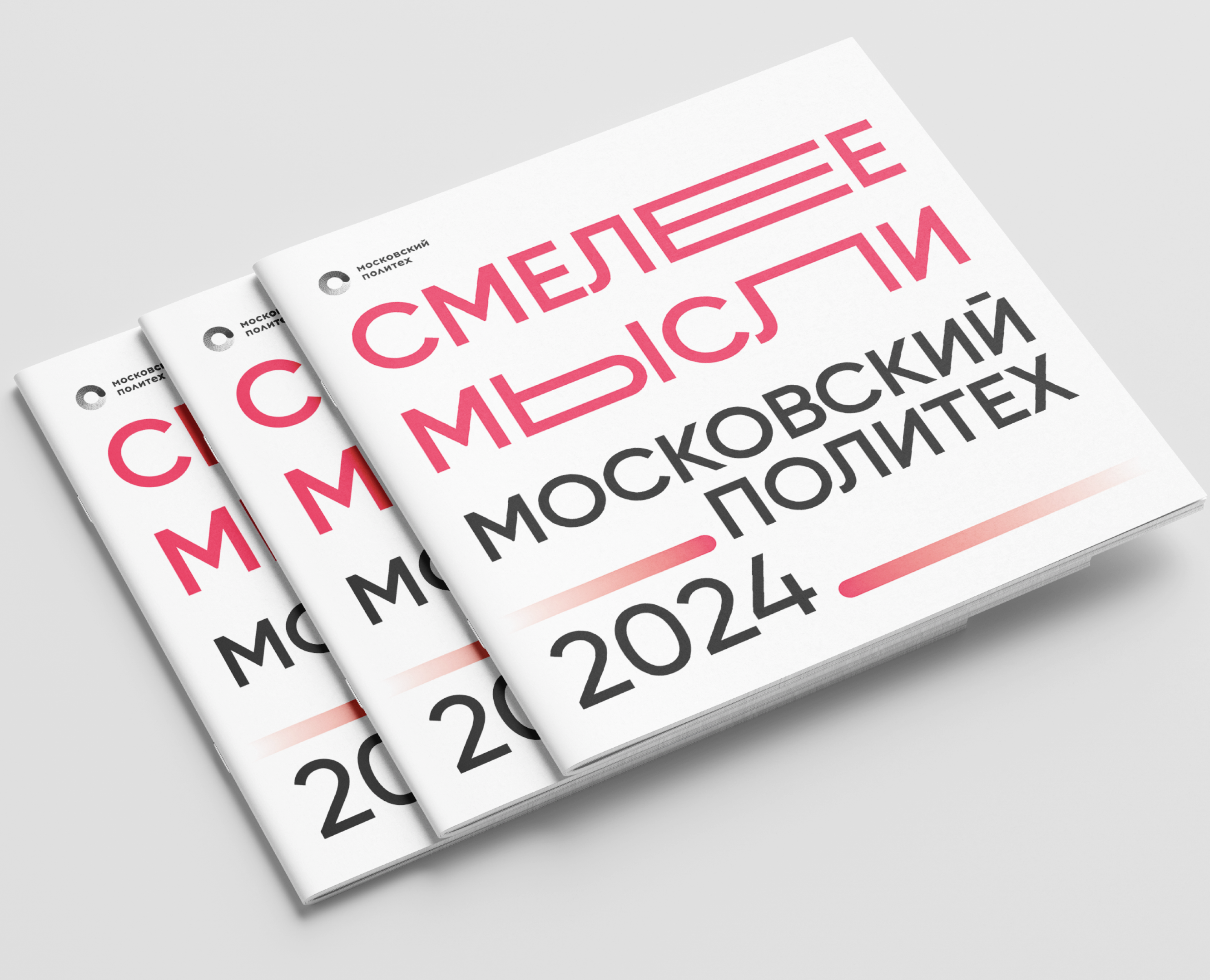 Коммуникационный дизайн на Dprofile