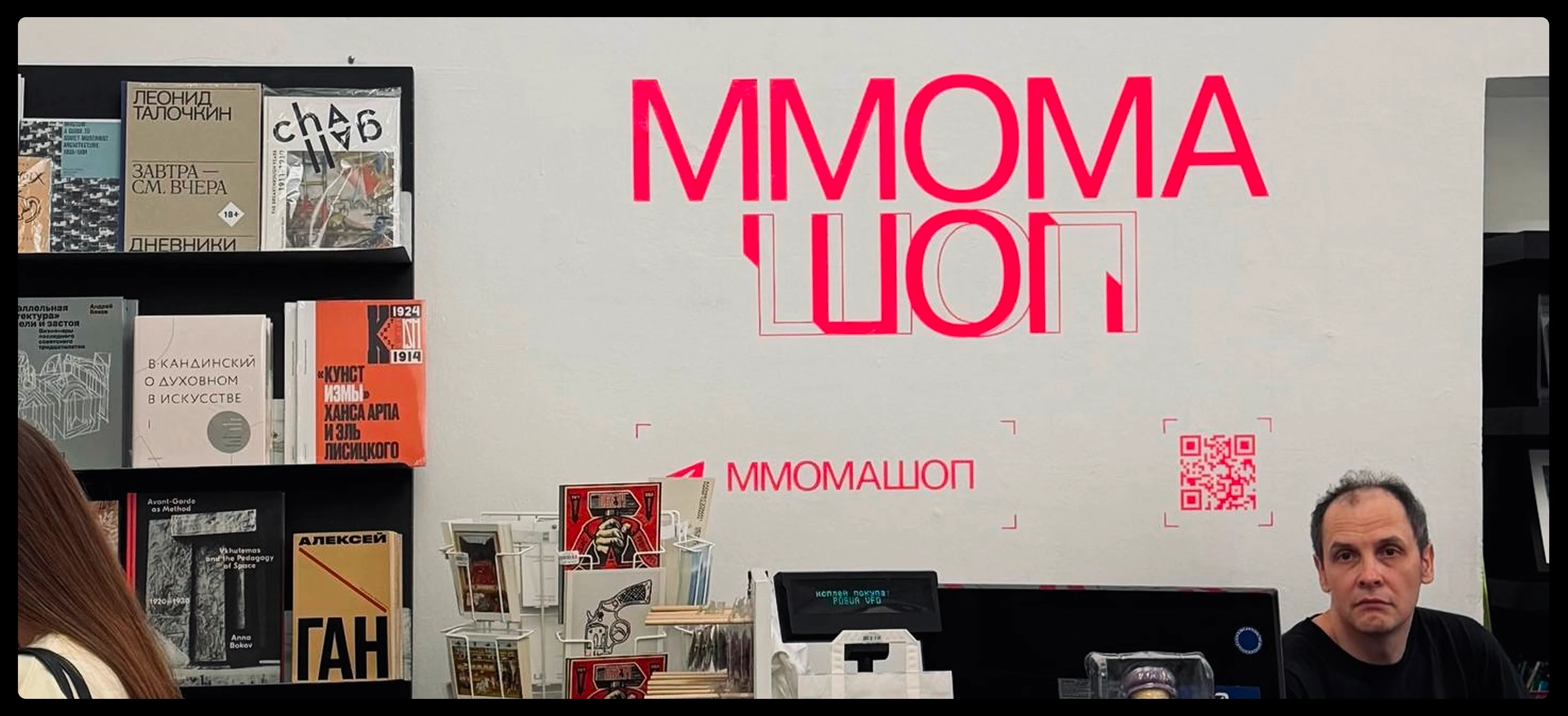 MMOMA MERCH — Изображение №6 — Брендинг, Иллюстрация на Dprofile