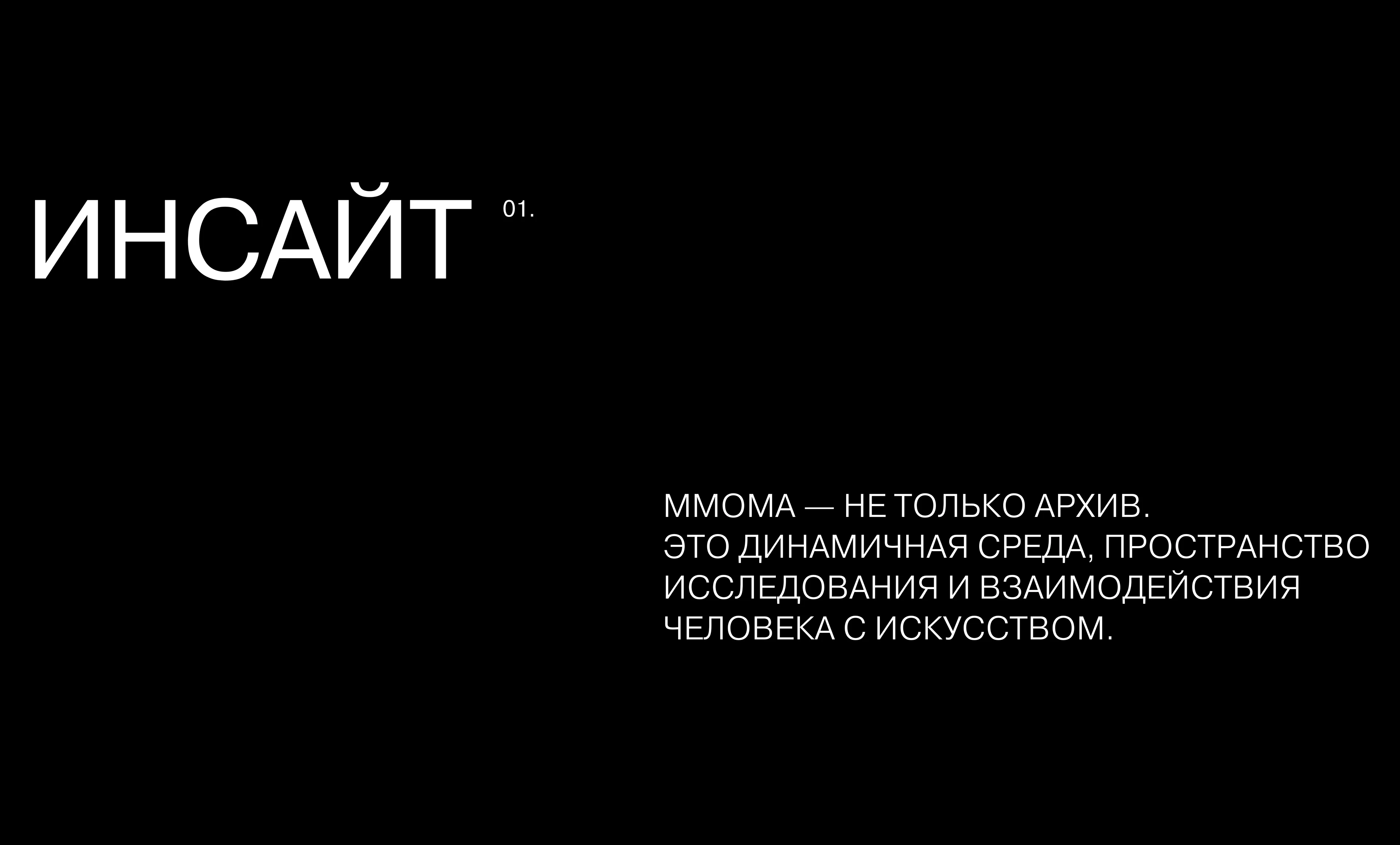 MMOMA MERCH — Изображение №3 — Брендинг, Иллюстрация на Dprofile