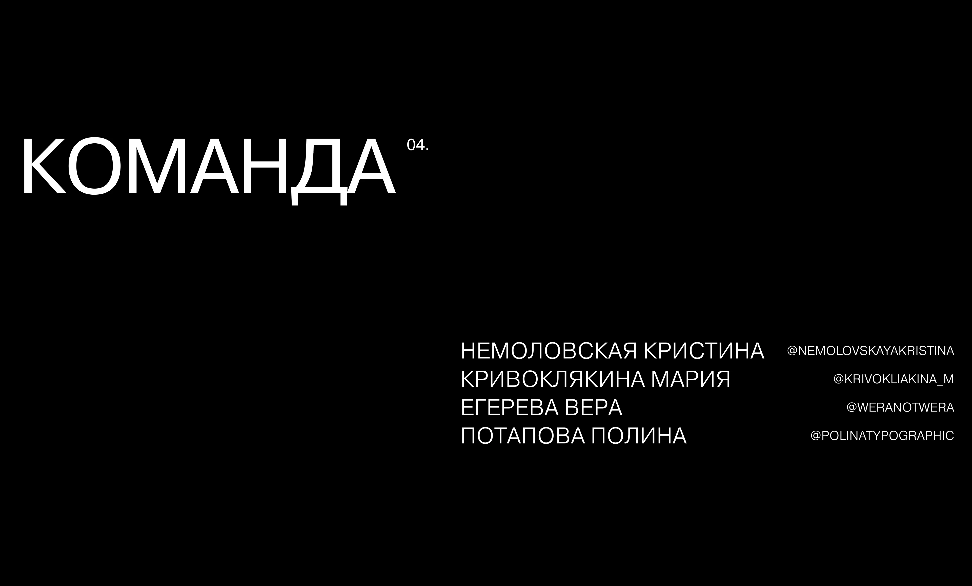 MMOMA MERCH — Изображение №18 — Брендинг, Иллюстрация на Dprofile