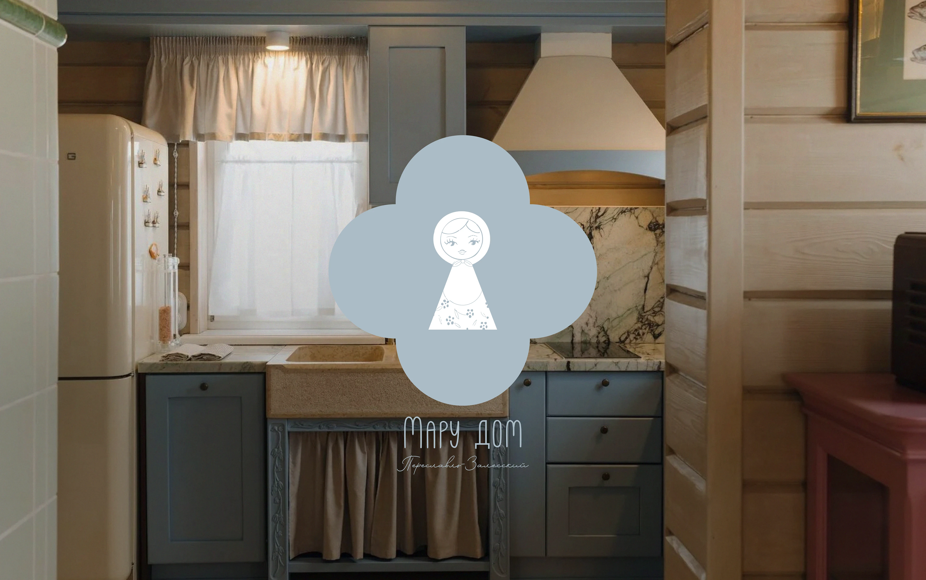 Mary Dom | Merchant's House — Изображение №1 — Брендинг на Dprofile