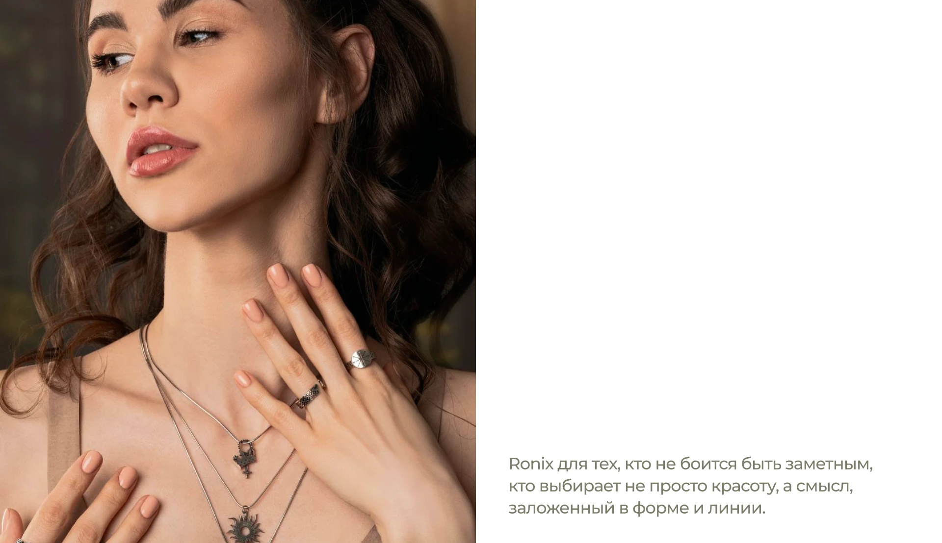 Ronix — Fashion Jewelry Branding — Изображение №9 — Брендинг на Dprofile