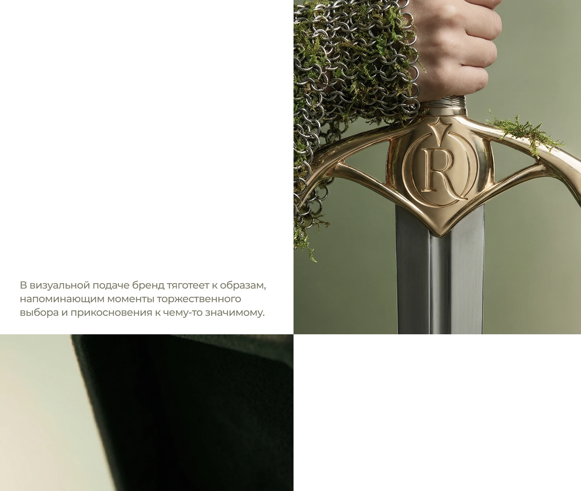 Ronix — Fashion Jewelry Branding — Изображение №7 — Брендинг на Dprofile