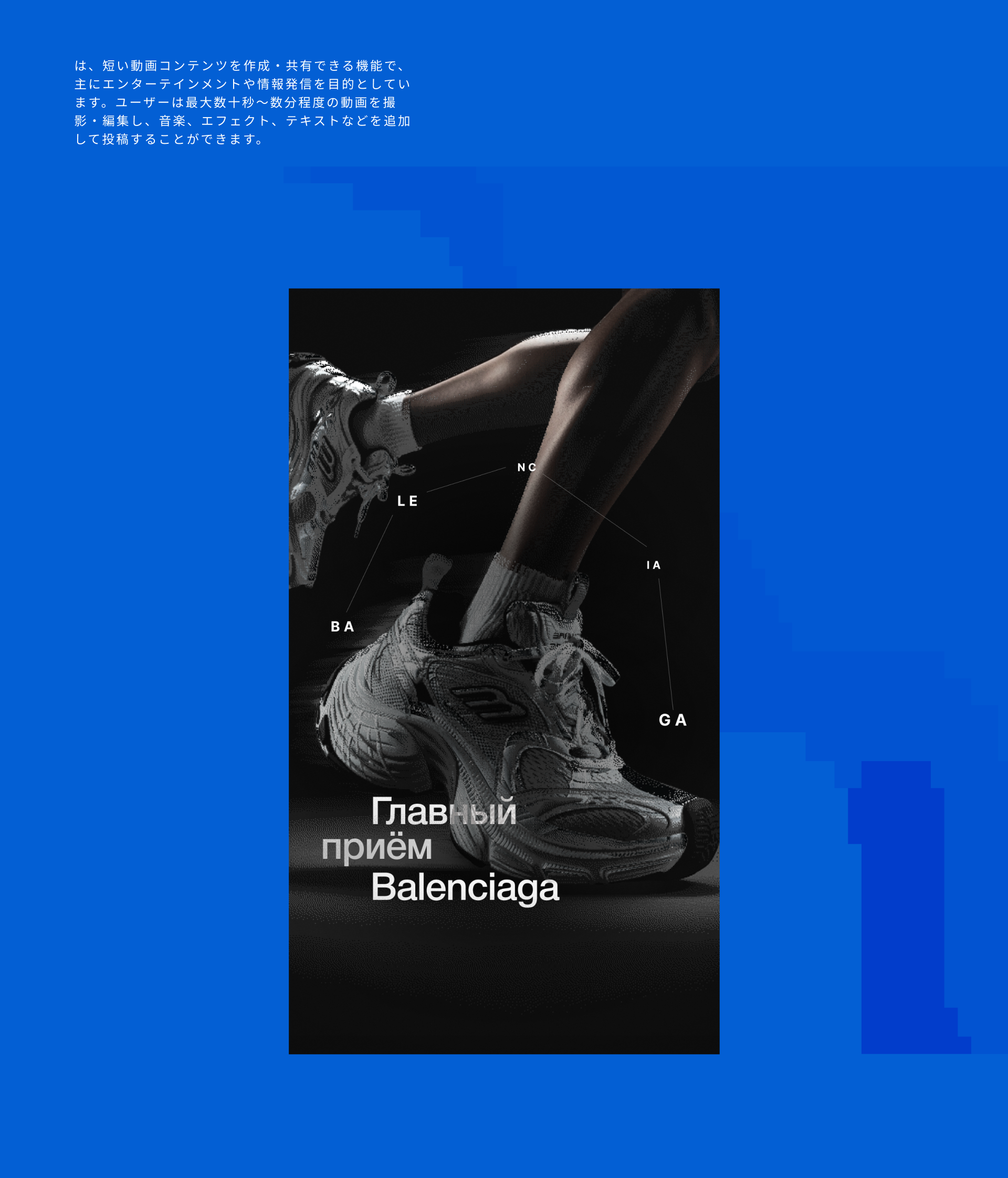 RNDM REELS © Разработать обложки для РИЛС — Изображение №8 — Маркетинг на Dprofile