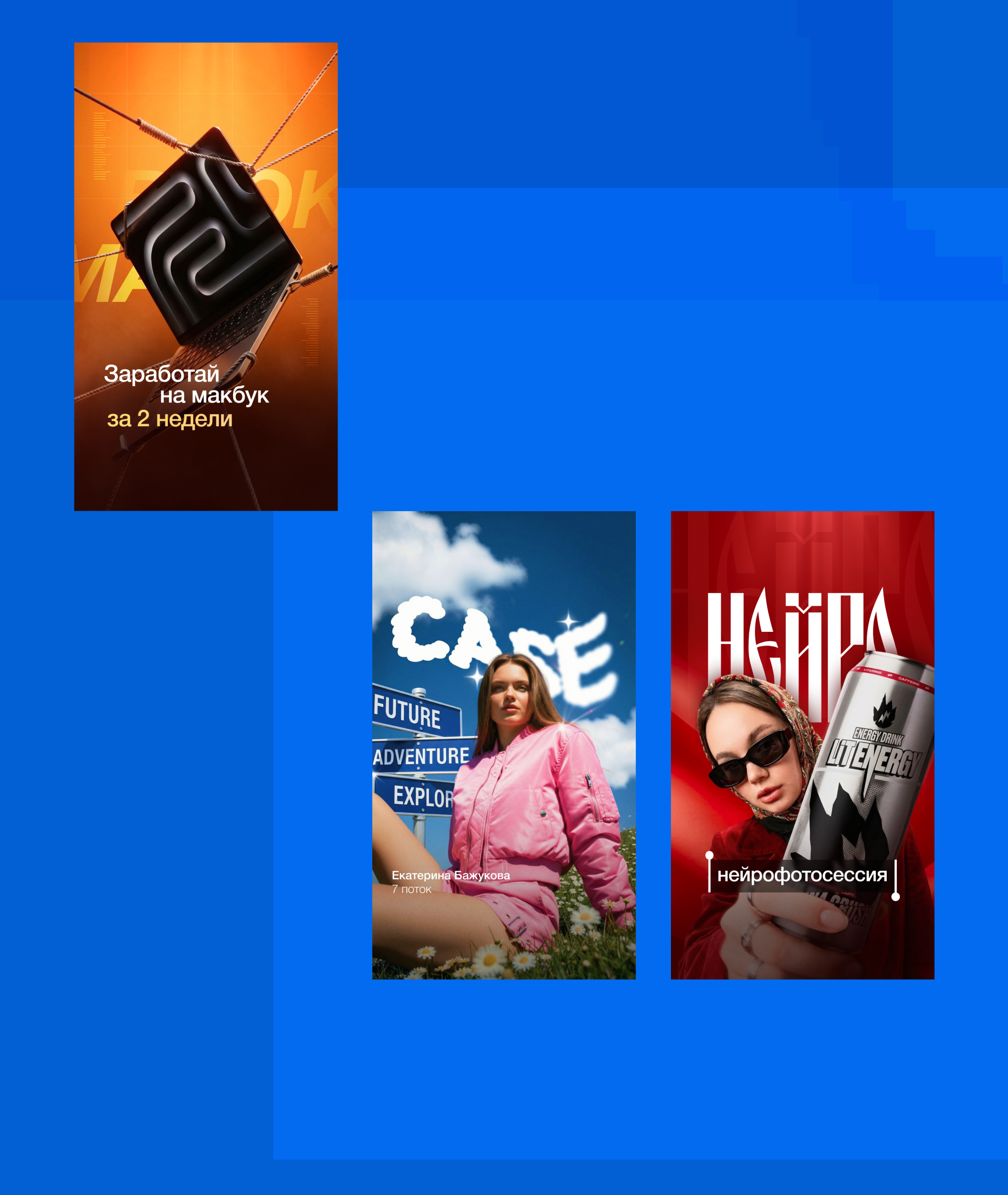 RNDM REELS © Разработать обложки для РИЛС — Изображение №5 — Маркетинг на Dprofile