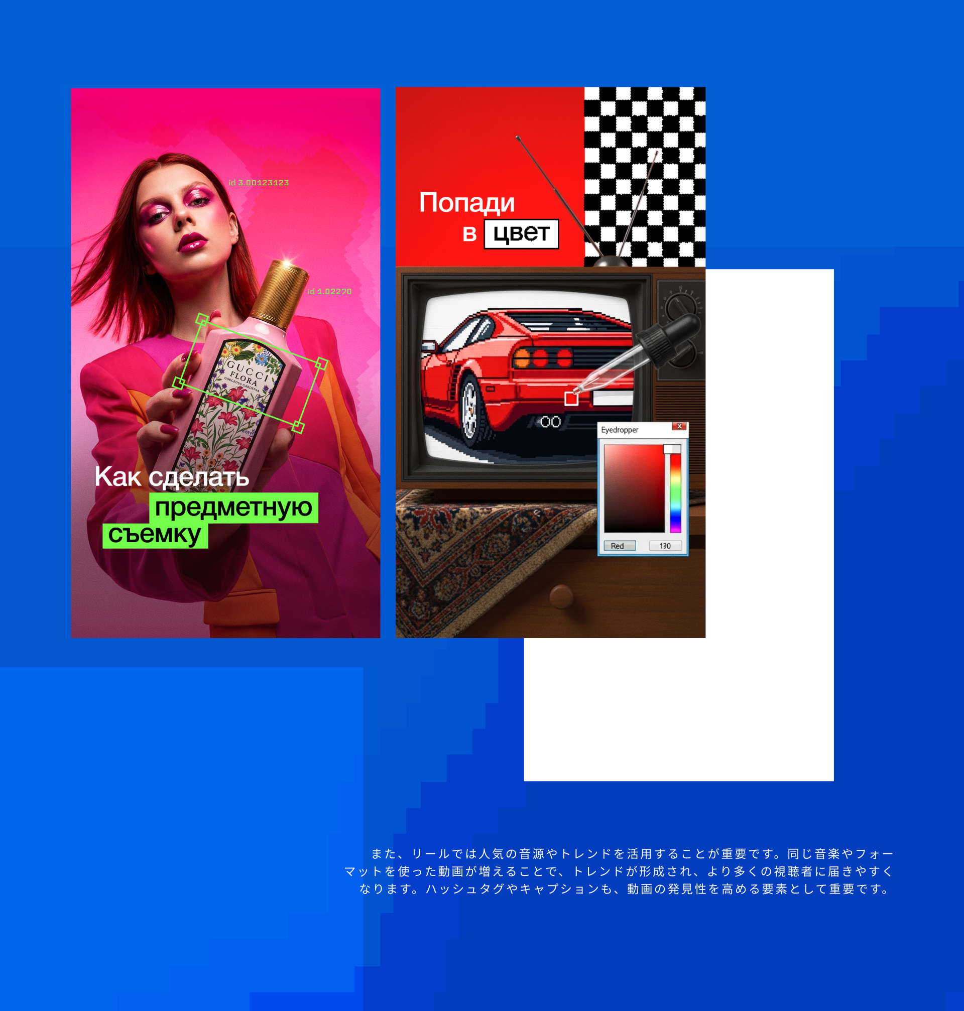 RNDM REELS © Разработать обложки для РИЛС — Изображение №3 — Маркетинг на Dprofile