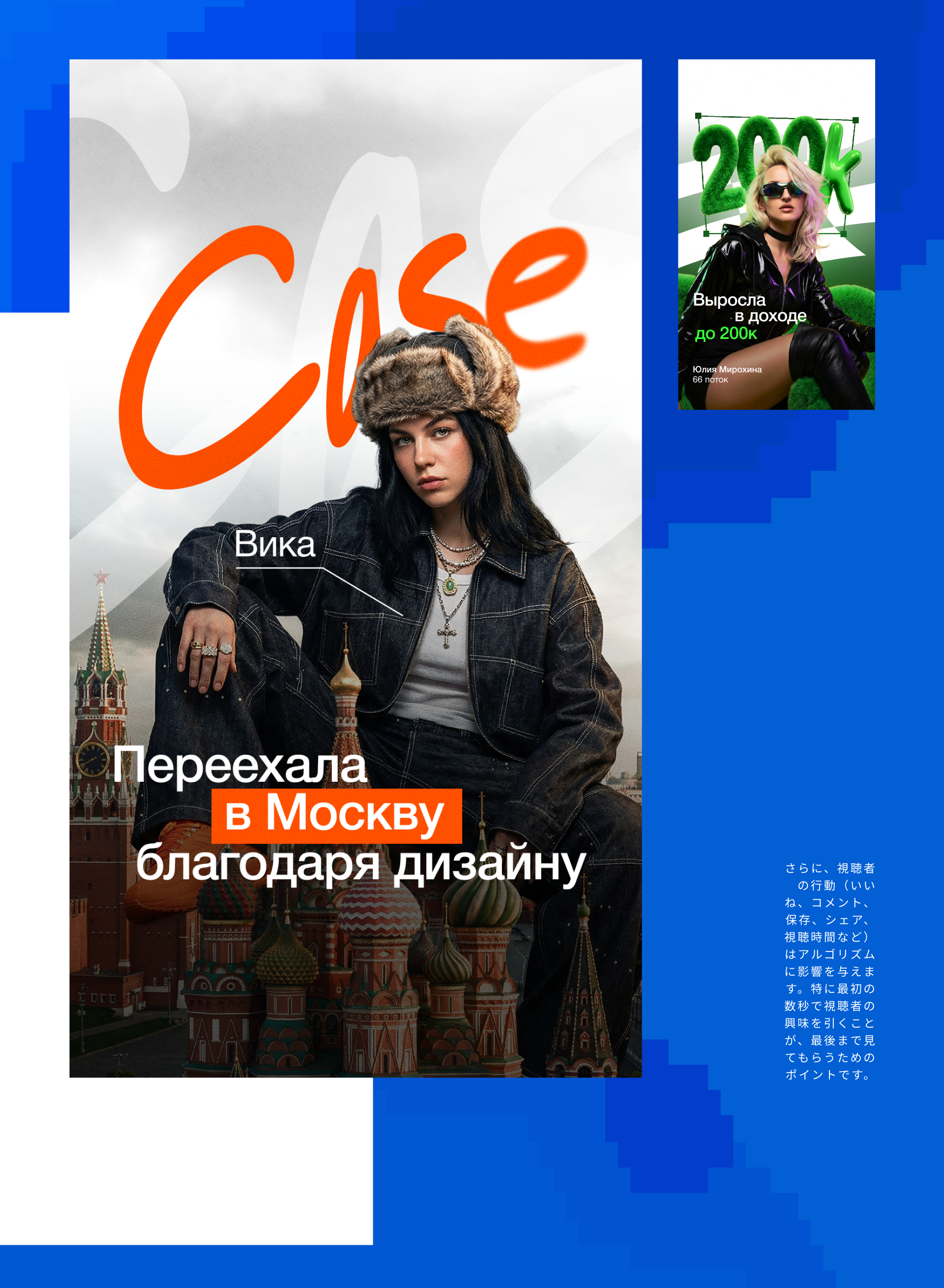 RNDM REELS © Разработать обложки для РИЛС — Изображение №4 — Маркетинг на Dprofile