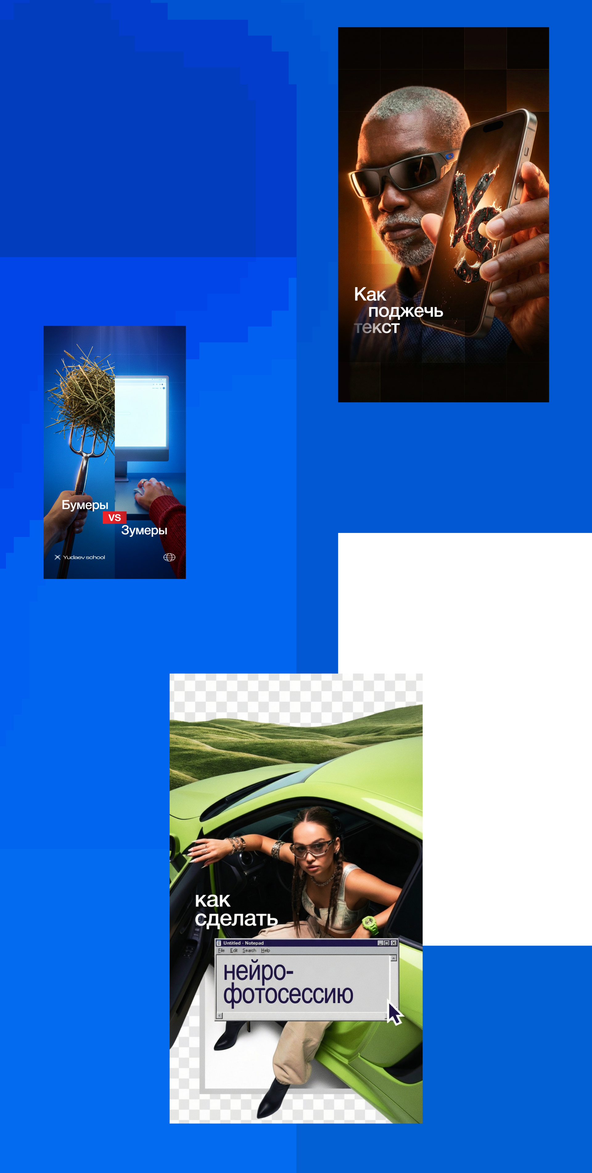 RNDM REELS © Разработать обложки для РИЛС — Изображение №7 — Маркетинг на Dprofile