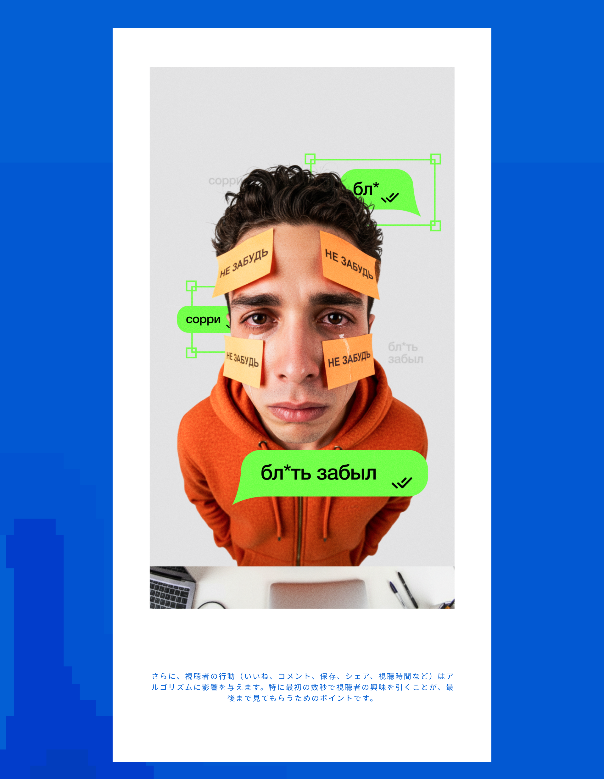 RNDM REELS © Разработать обложки для РИЛС — Изображение №6 — Маркетинг на Dprofile