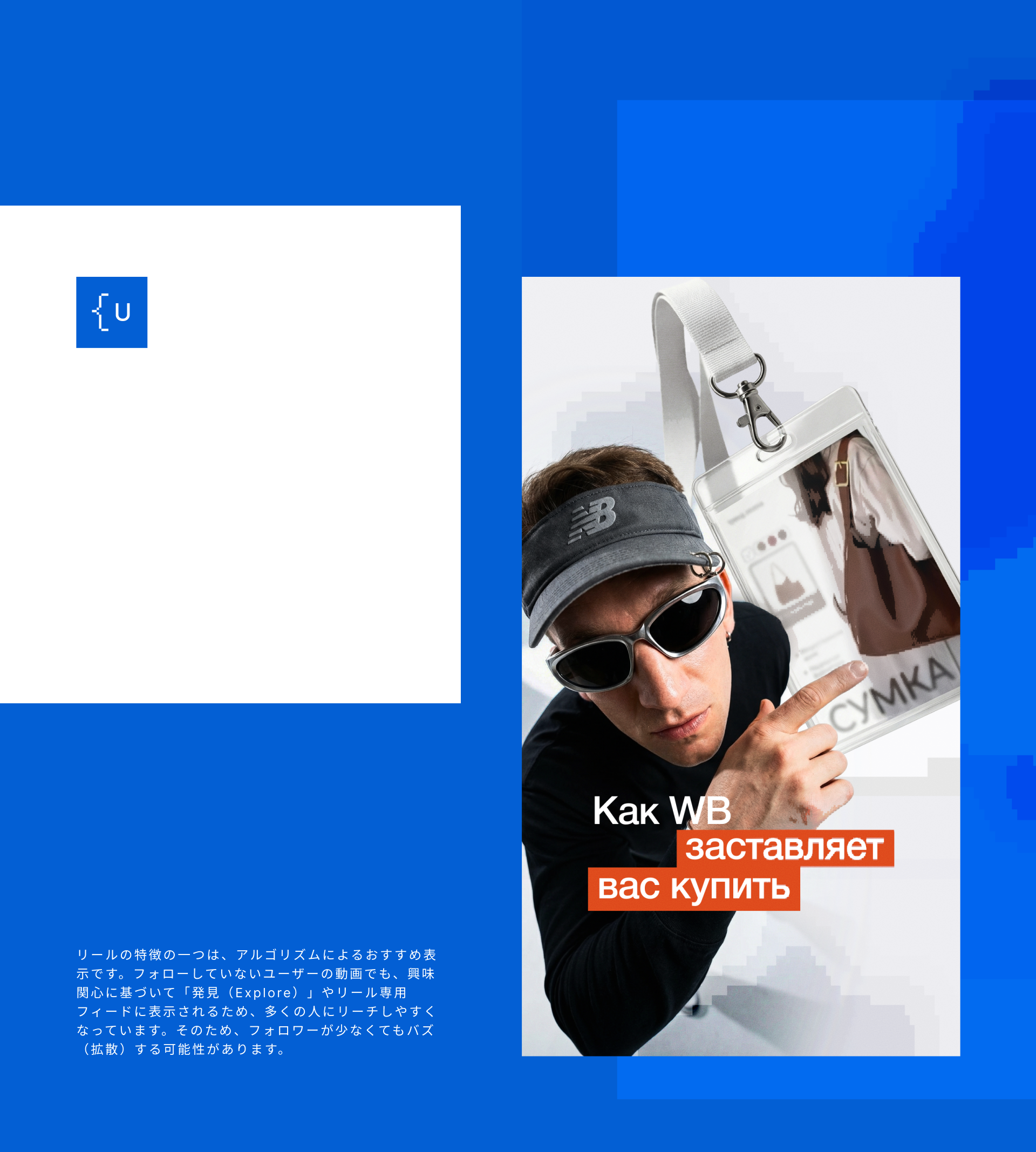 RNDM REELS © Разработать обложки для РИЛС — Изображение №2 — Маркетинг на Dprofile