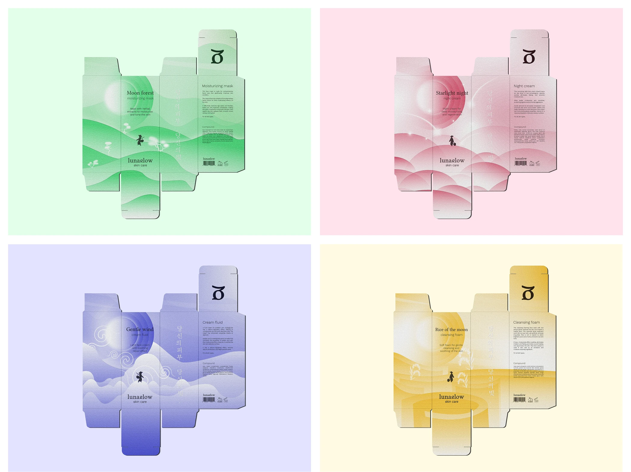 LunaGlow |Бренд уходовой косметики — Изображение №9 — Брендинг, Иллюстрация на Dprofile