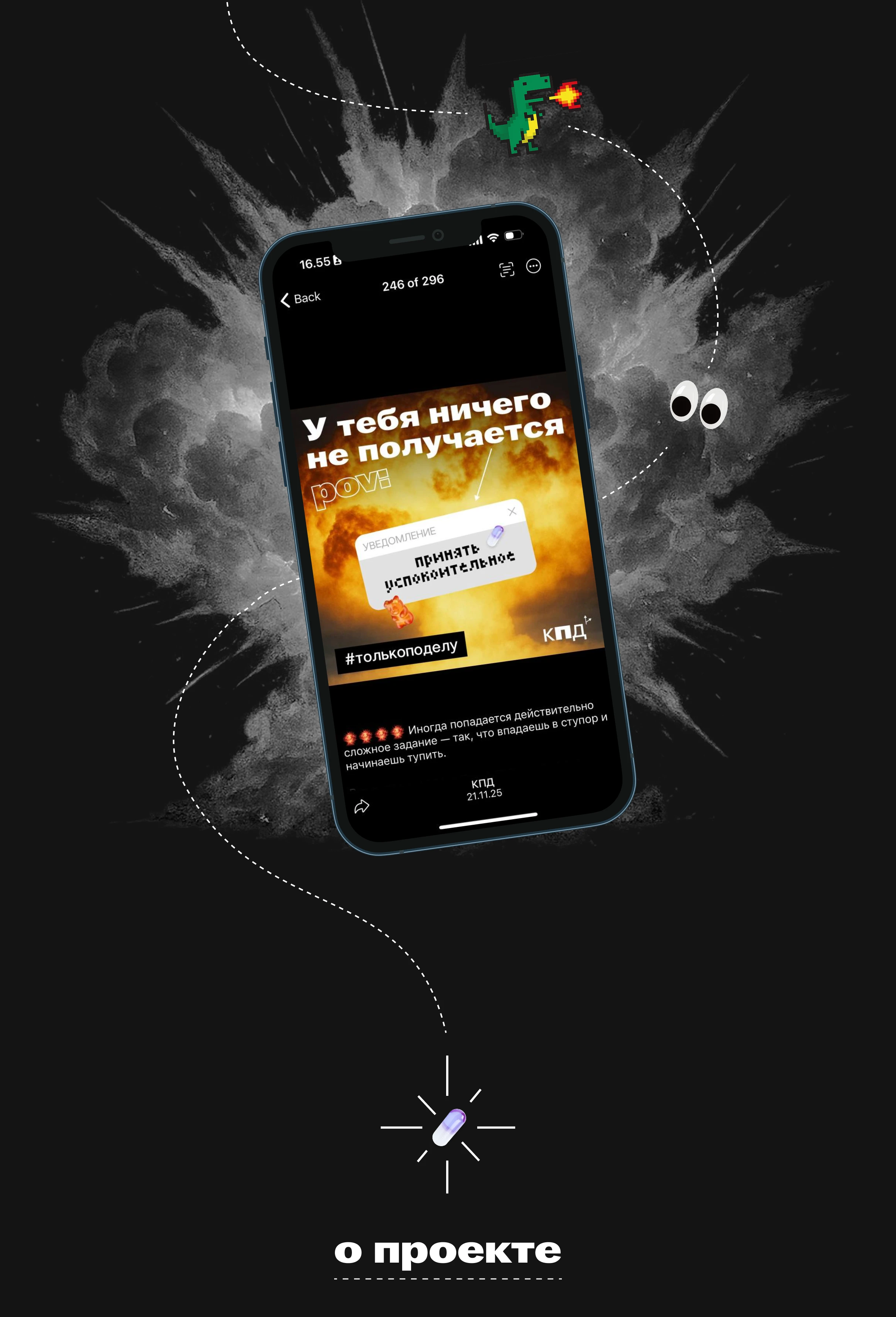 Айдентика для подросткового медиа-проекта — Изображение №2 — Брендинг, Маркетинг на Dprofile