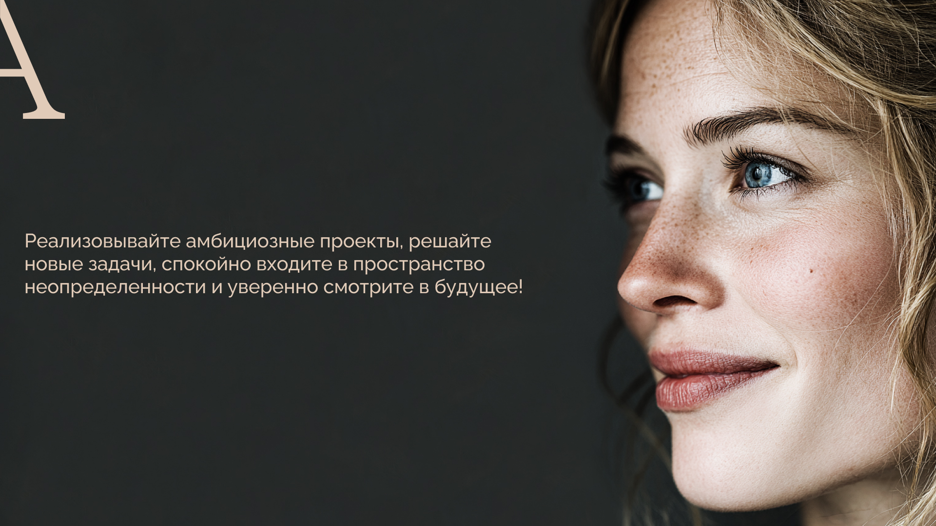 Институт APTE — Изображение №12 — Брендинг на Dprofile