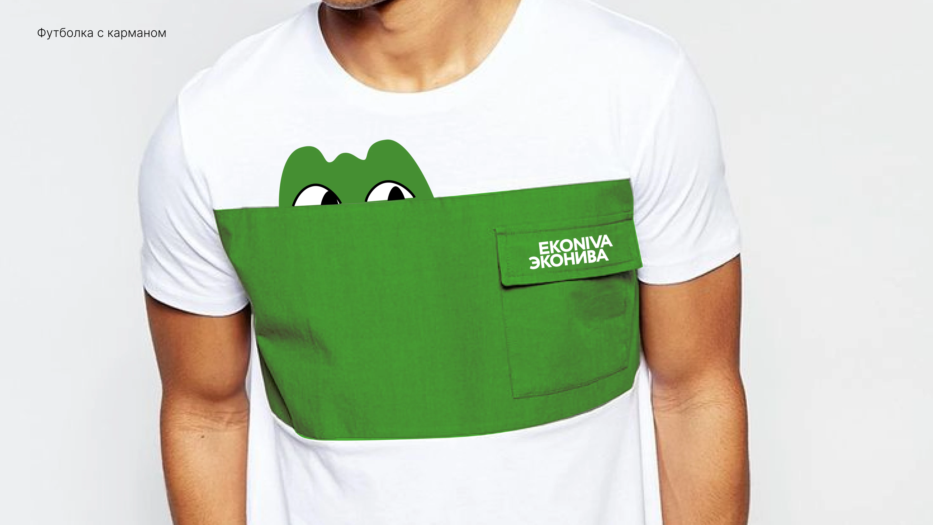 Мерч для ЭкоНива-АПК Холдинг — Изображение №13 — Брендинг на Dprofile