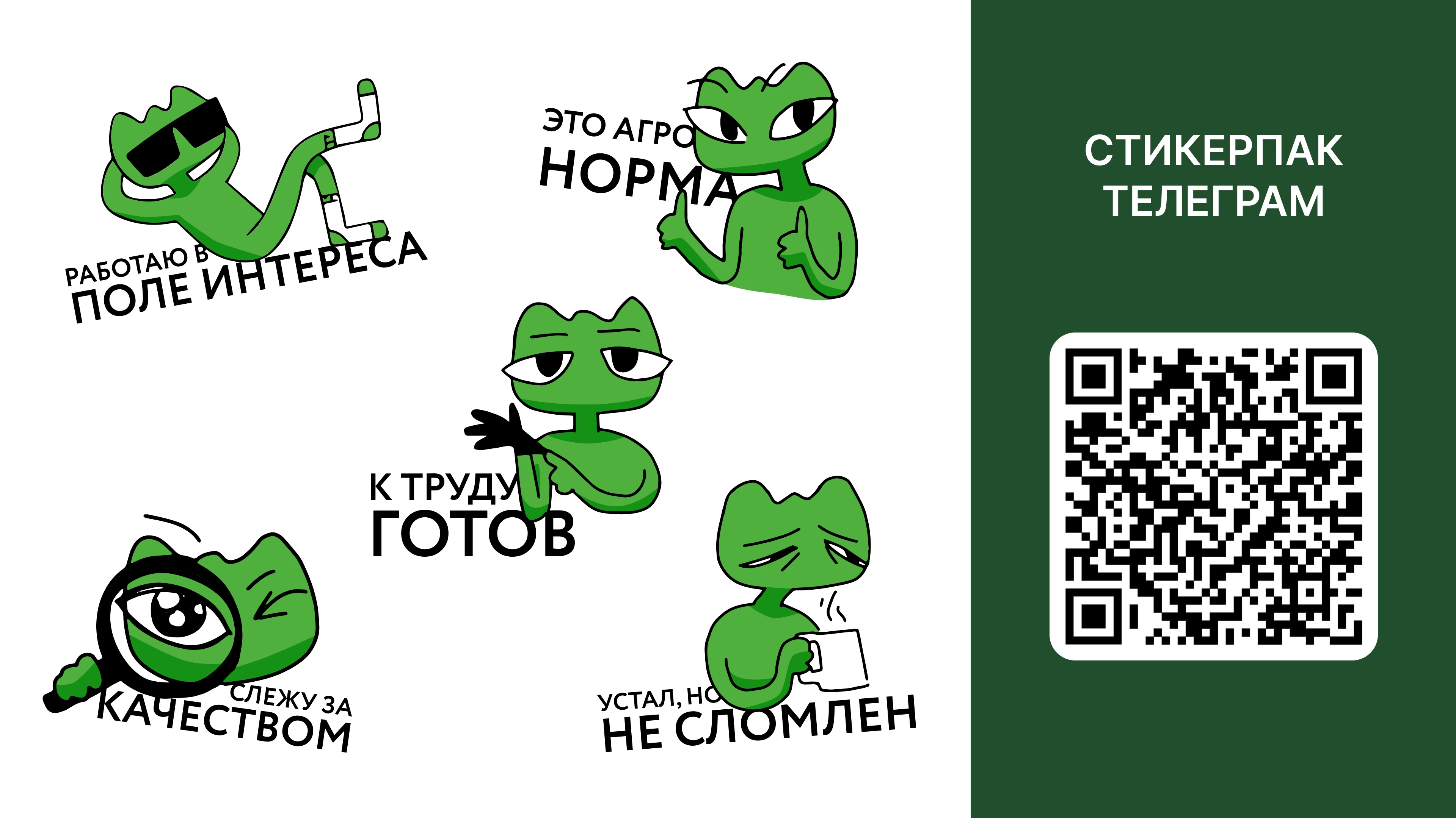 Мерч для ЭкоНива-АПК Холдинг — Изображение №20 — Брендинг на Dprofile