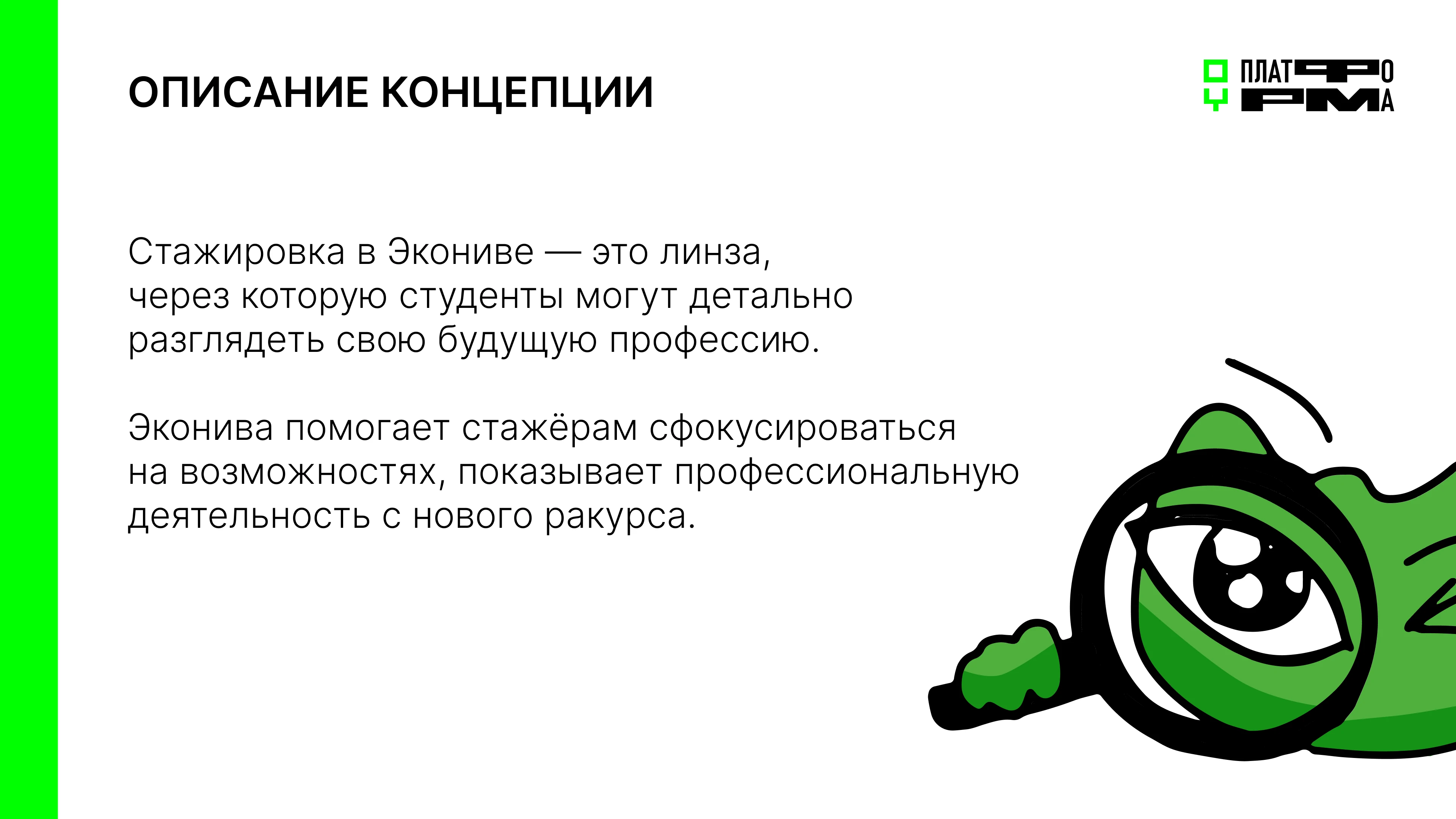 Мерч для ЭкоНива-АПК Холдинг — Изображение №3 — Брендинг на Dprofile