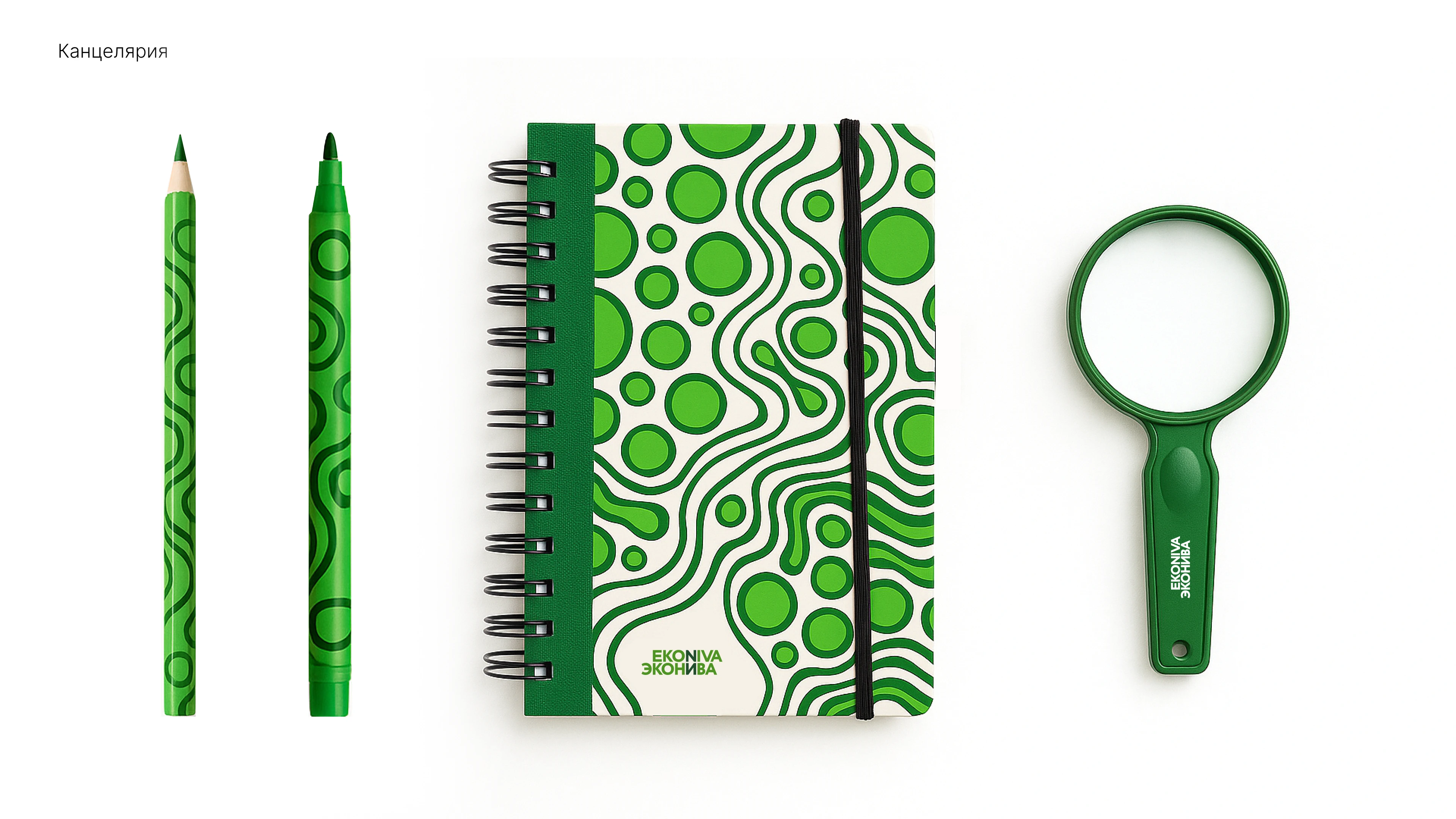 Мерч для ЭкоНива-АПК Холдинг — Изображение №16 — Брендинг на Dprofile