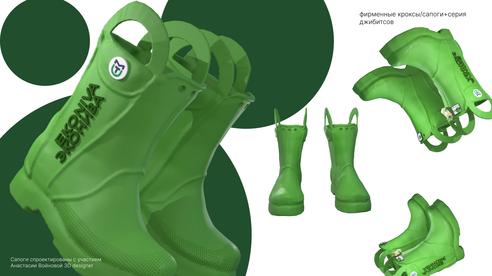 Мерч для ЭкоНива-АПК Холдинг — Изображение №10 — Брендинг на Dprofile