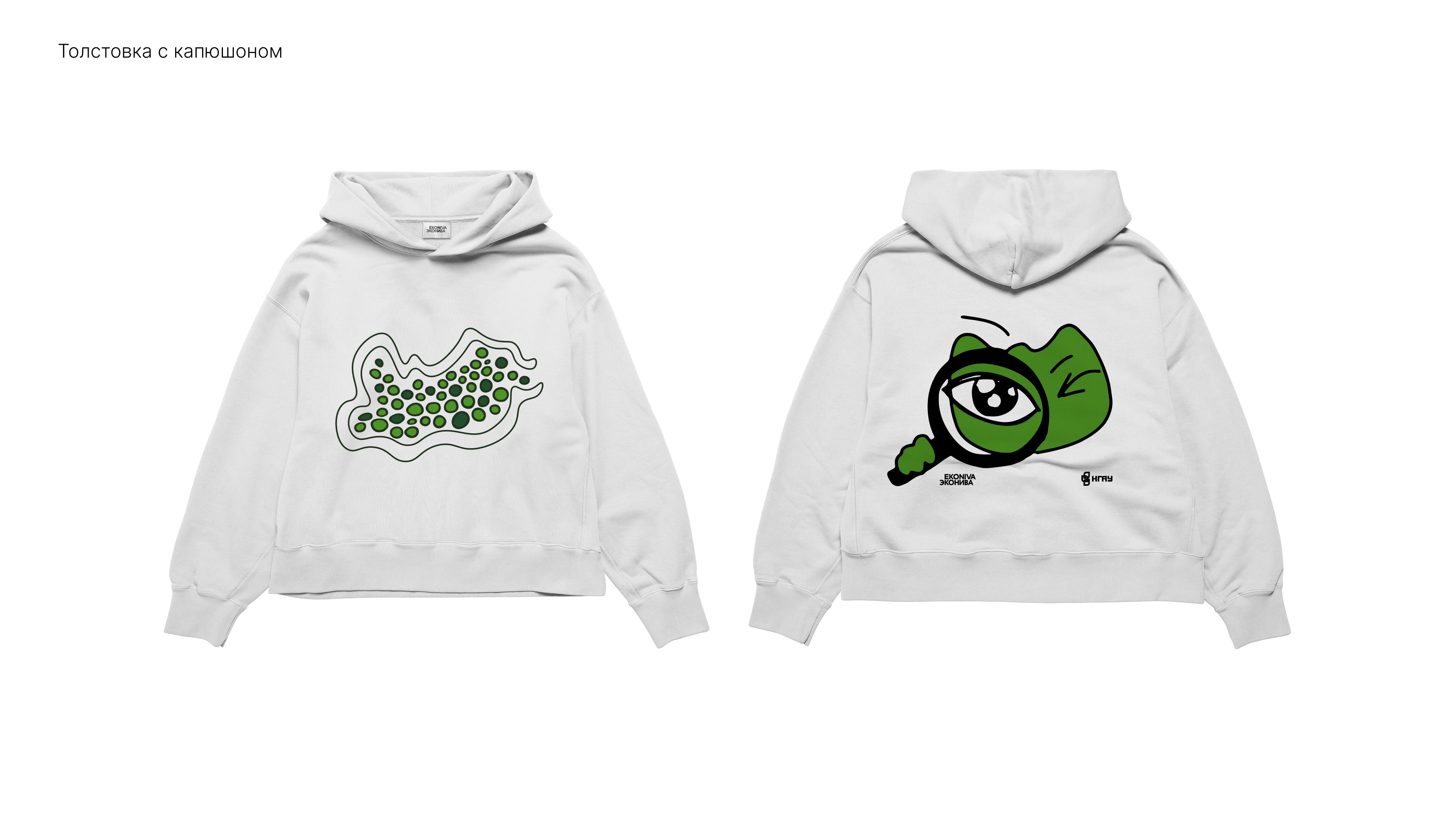 Мерч для ЭкоНива-АПК Холдинг — Изображение №12 — Брендинг на Dprofile