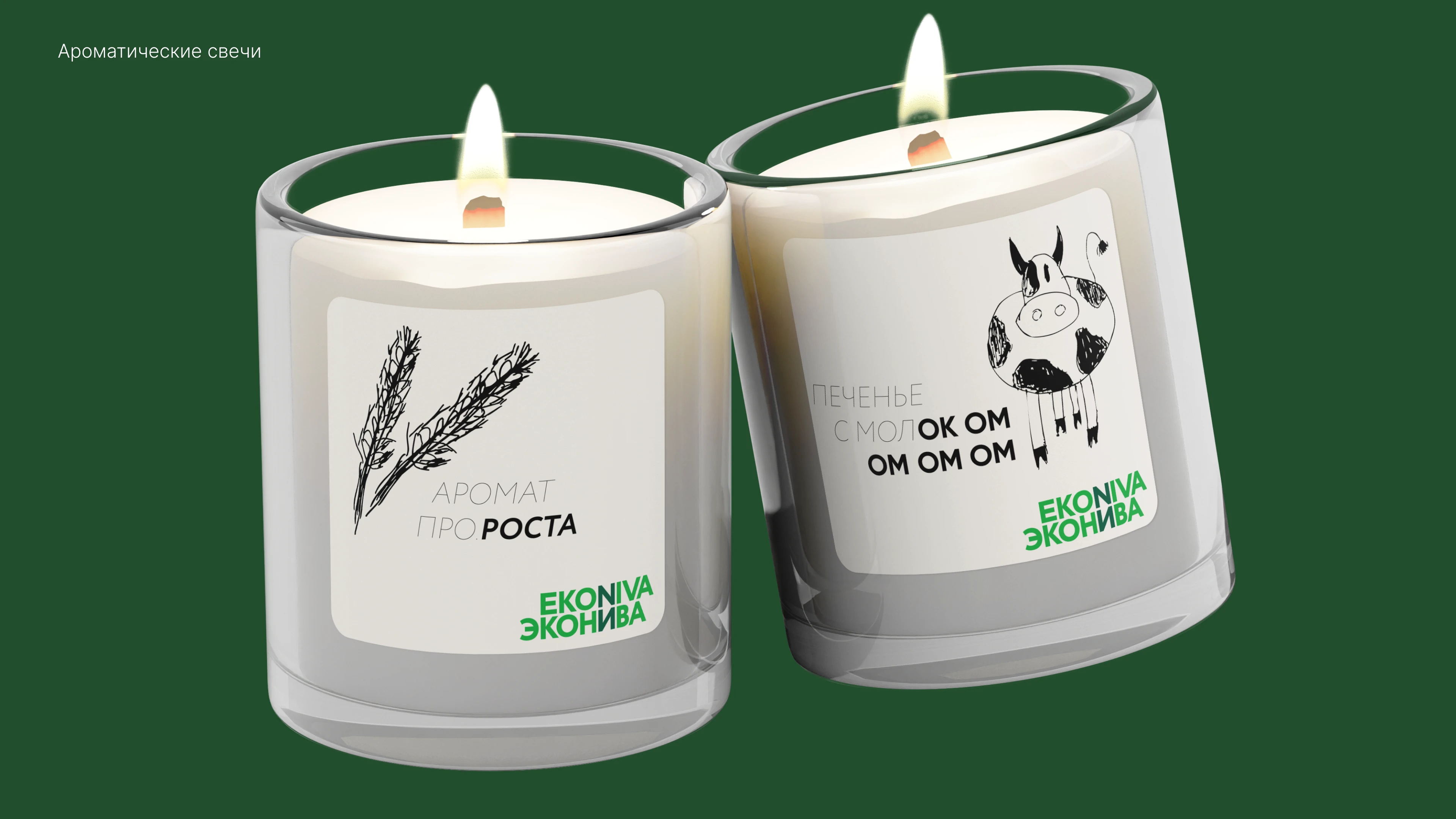 Мерч для ЭкоНива-АПК Холдинг — Изображение №26 — Брендинг на Dprofile