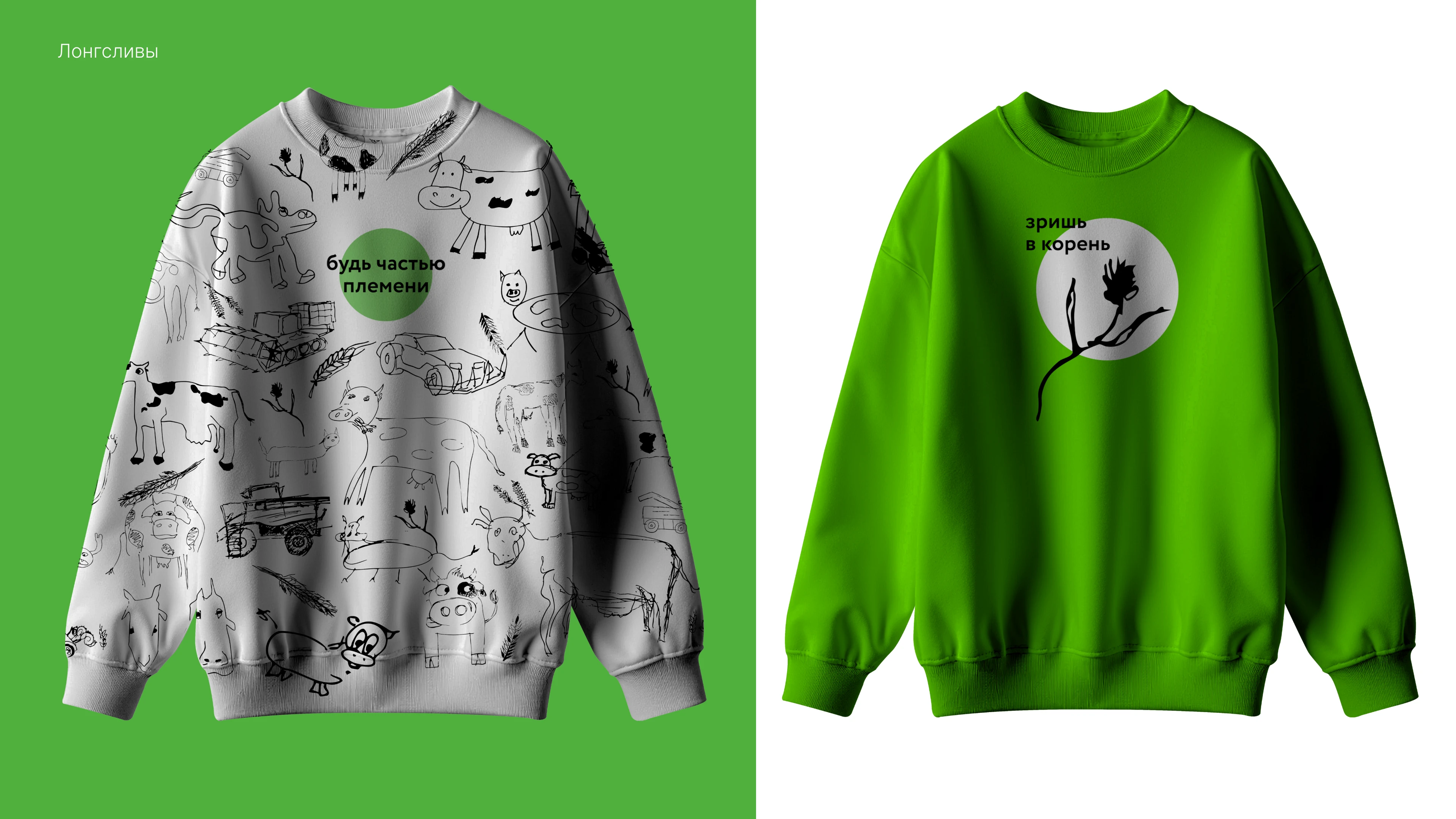 Мерч для ЭкоНива-АПК Холдинг — Изображение №27 — Брендинг на Dprofile