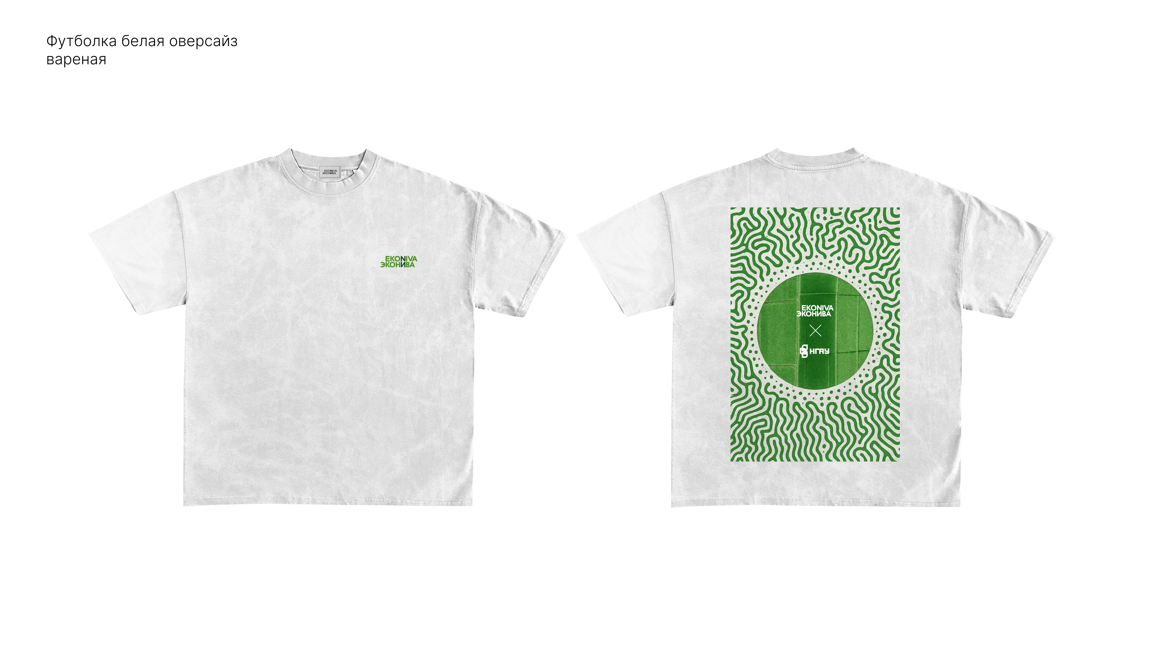 Мерч для ЭкоНива-АПК Холдинг — Изображение №9 — Брендинг на Dprofile