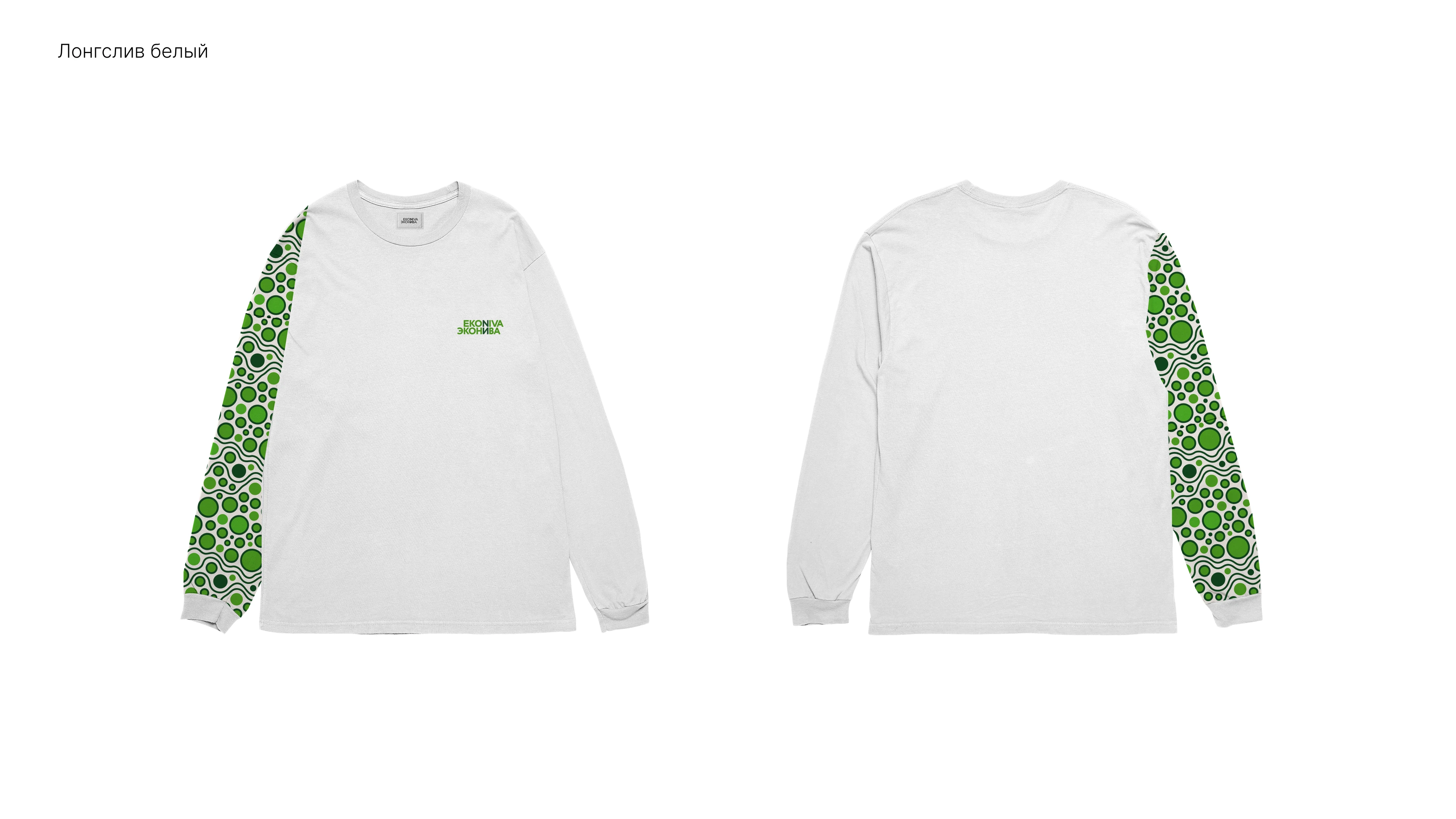 Мерч для ЭкоНива-АПК Холдинг — Изображение №7 — Брендинг на Dprofile