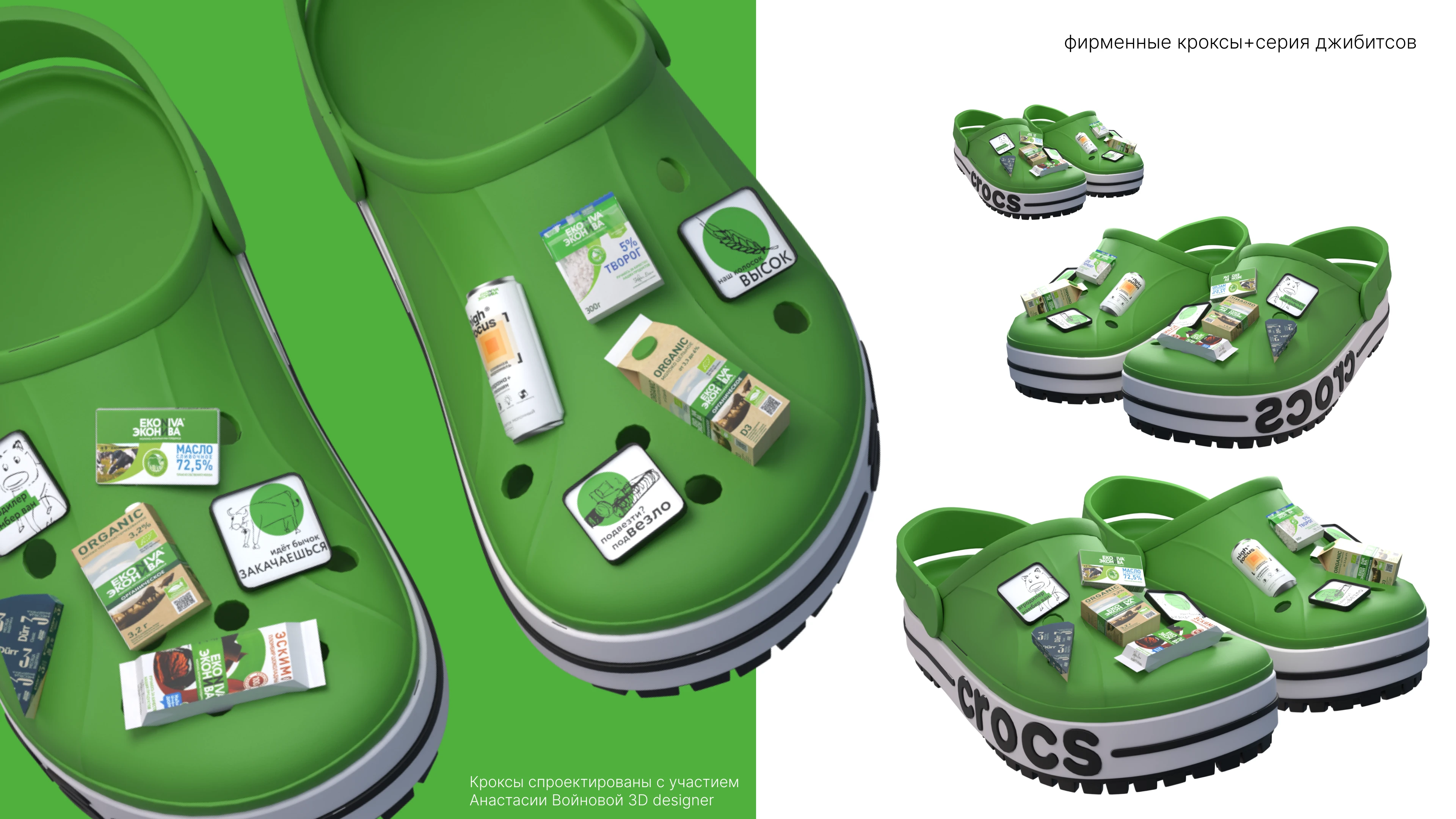 Мерч для ЭкоНива-АПК Холдинг — Изображение №8 — Брендинг на Dprofile