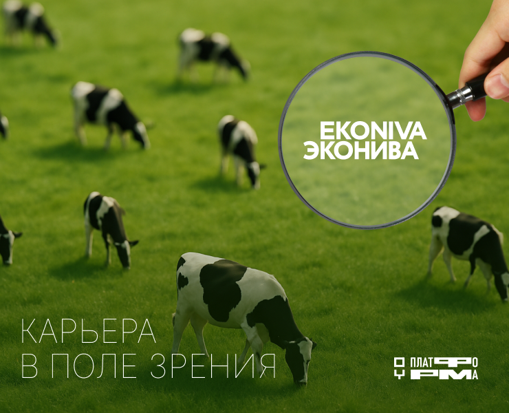 Мерч для ЭкоНива-АПК Холдинг на Dprofile