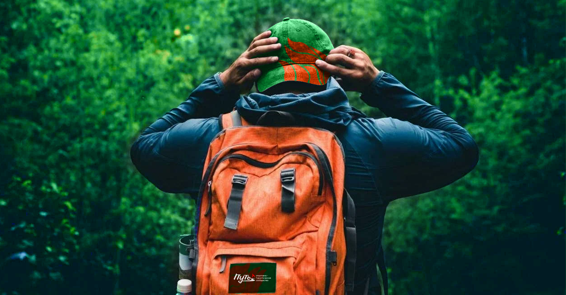 Путь — Изображение №3 — Брендинг на Dprofile