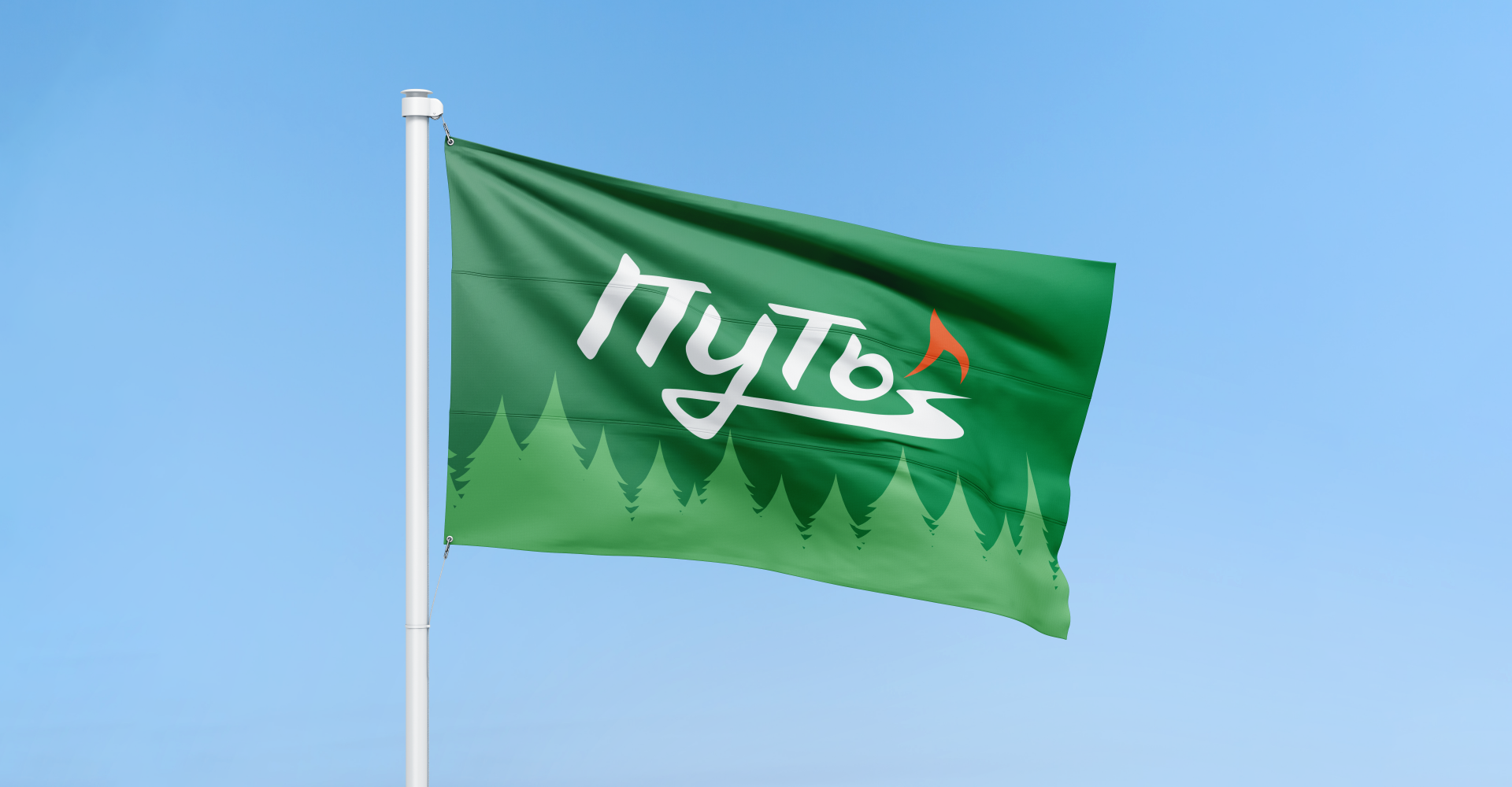 Путь — Изображение №16 — Брендинг на Dprofile