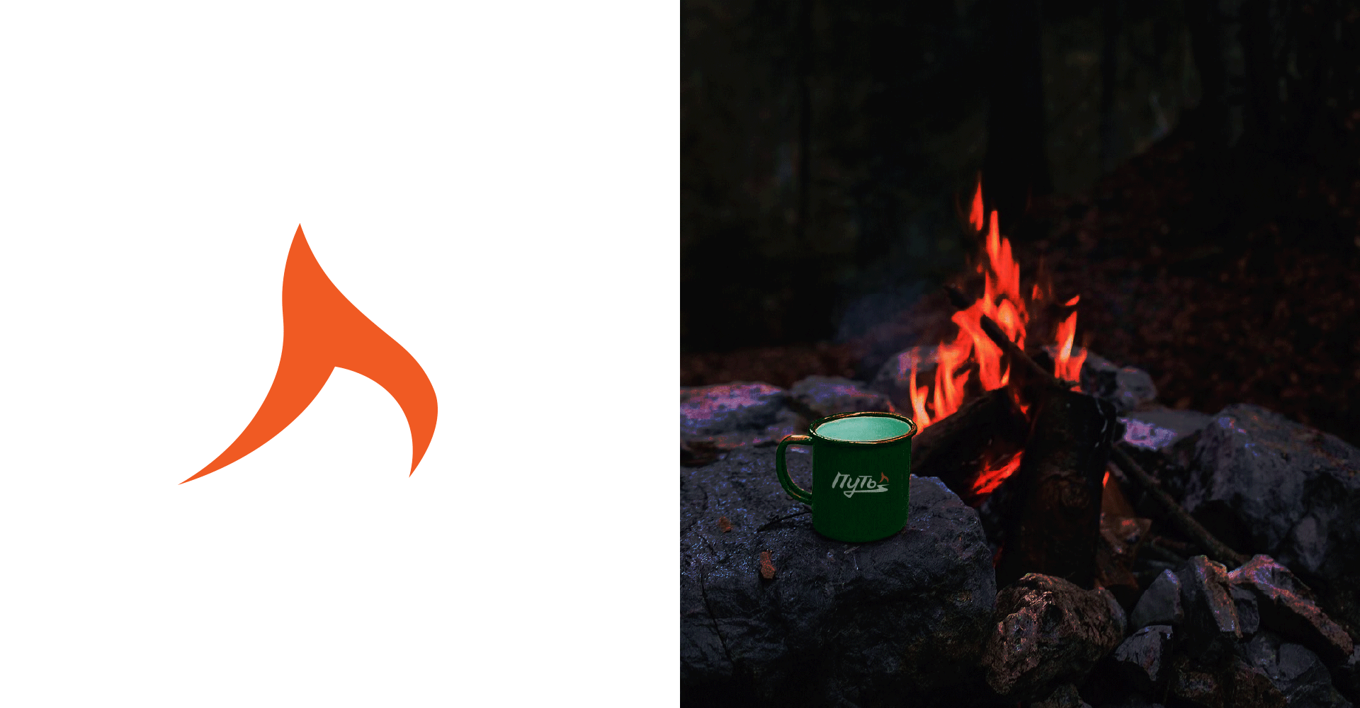 Путь — Изображение №11 — Брендинг на Dprofile