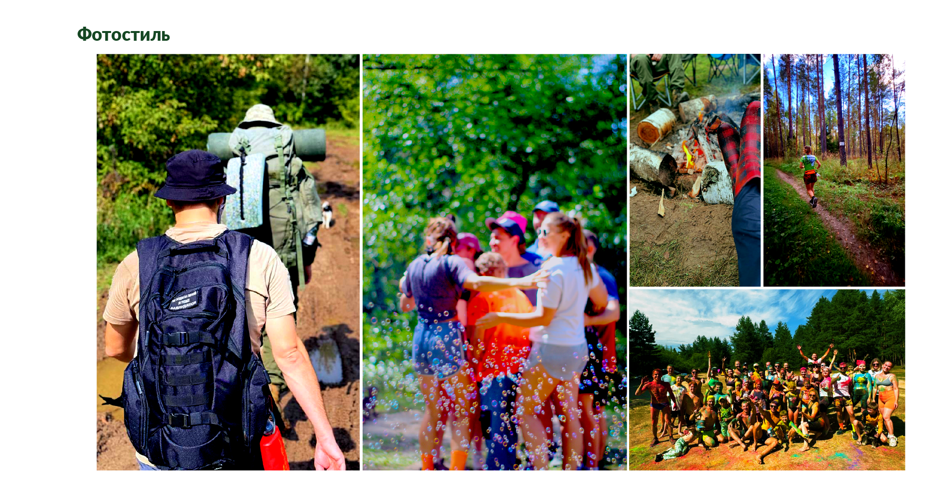 Путь — Изображение №5 — Брендинг на Dprofile