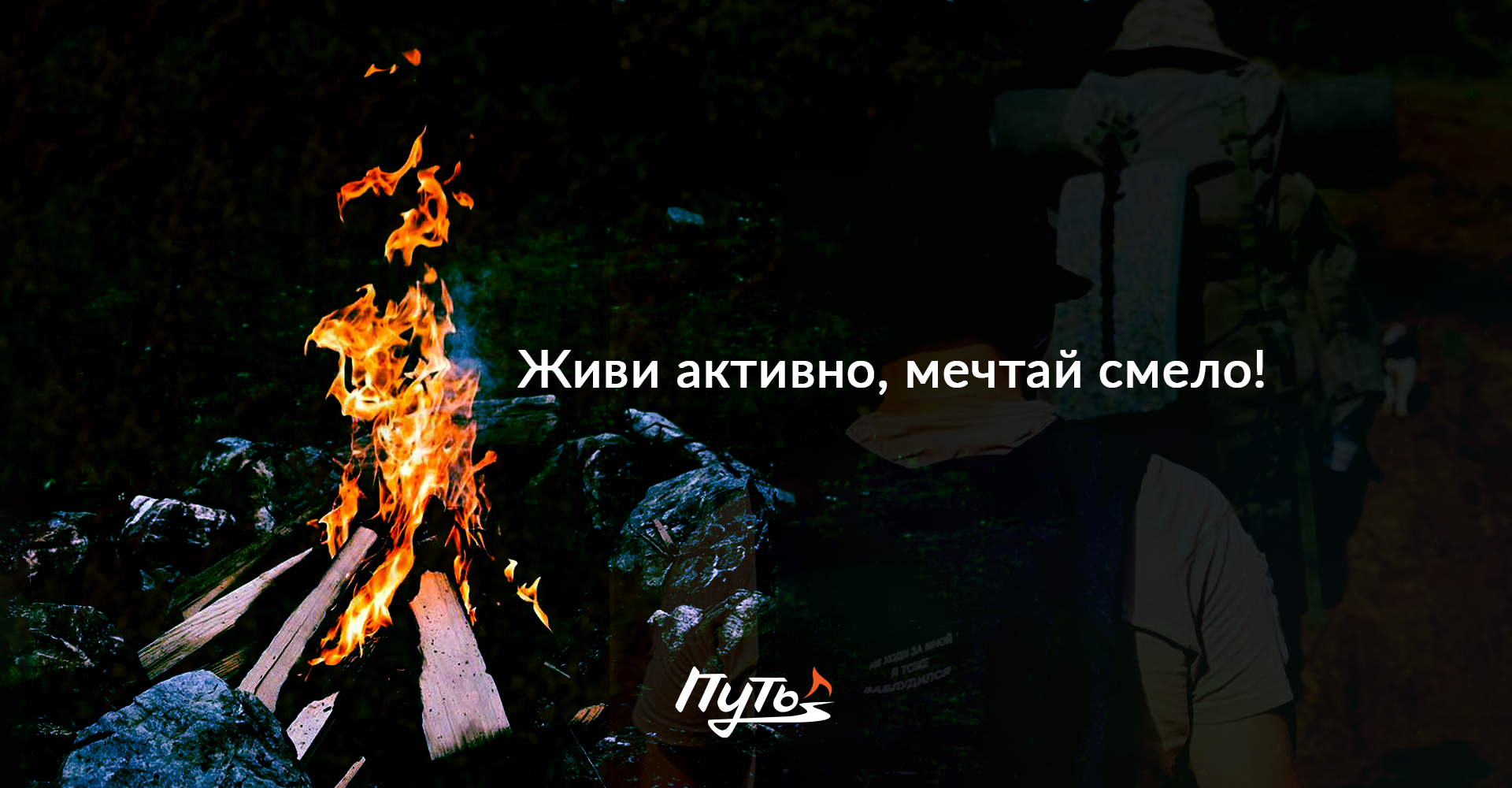 Путь — Изображение №20 — Брендинг на Dprofile