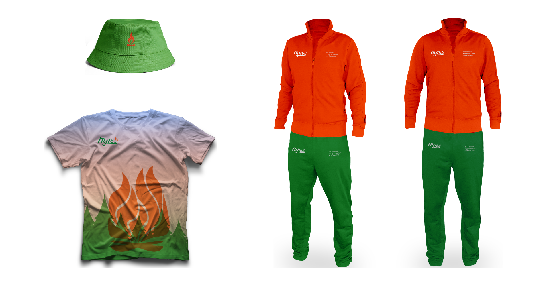 Путь — Изображение №13 — Брендинг на Dprofile