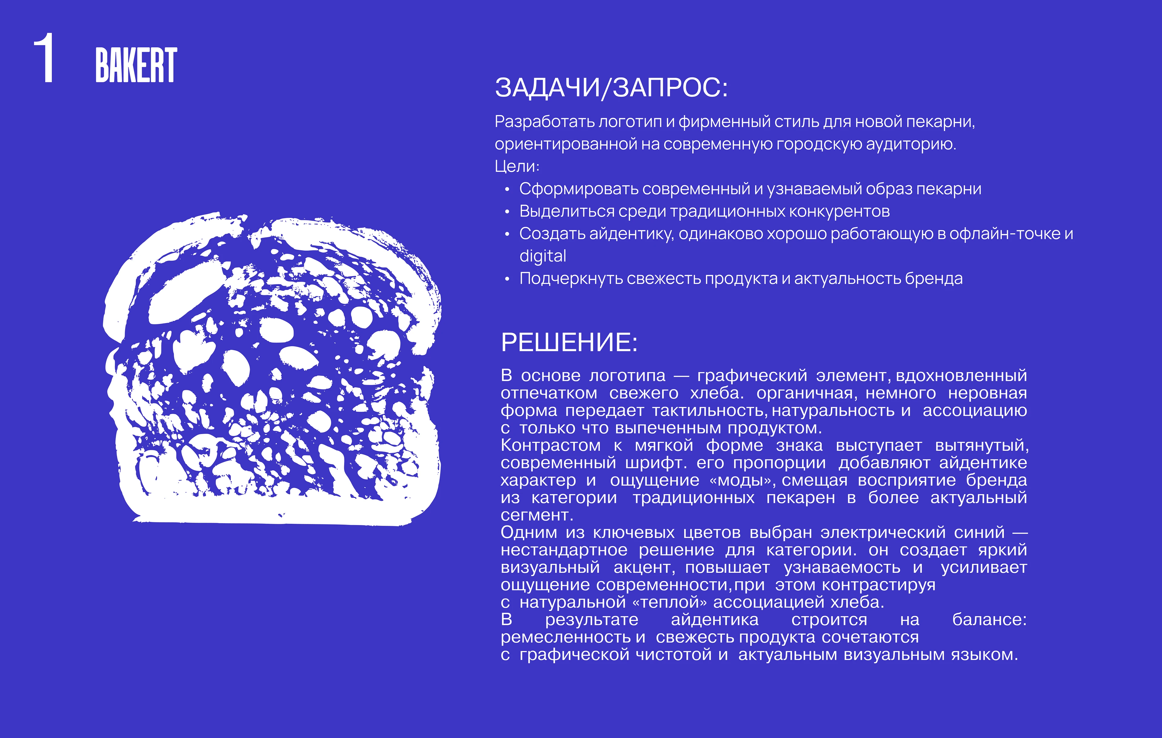 Портфолио/Резюме графический дизайнер — Изображение №4 — Интерфейсы, Брендинг на Dprofile