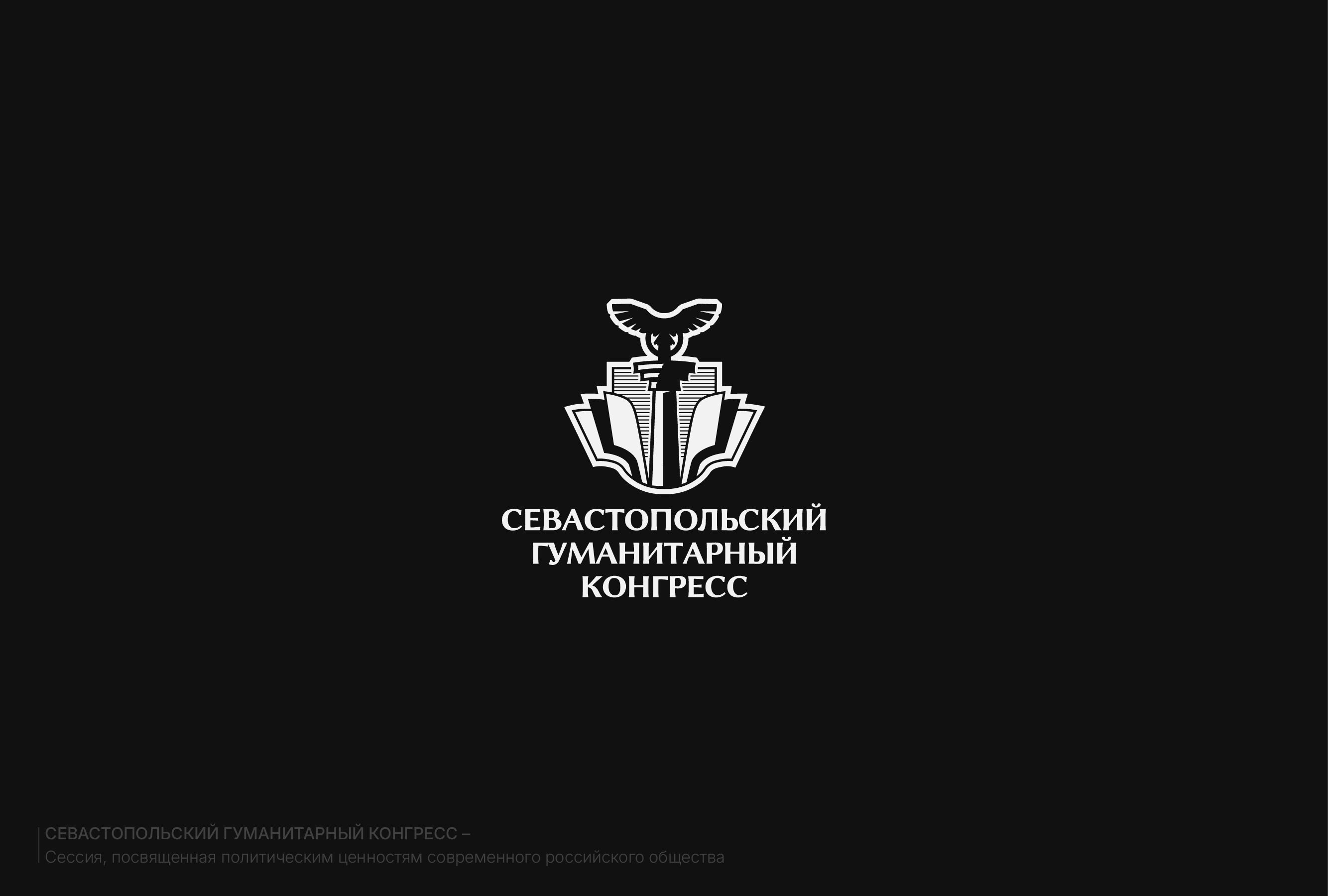 Коллекция логотипов '2025 — Изображение №4 — Брендинг на Dprofile