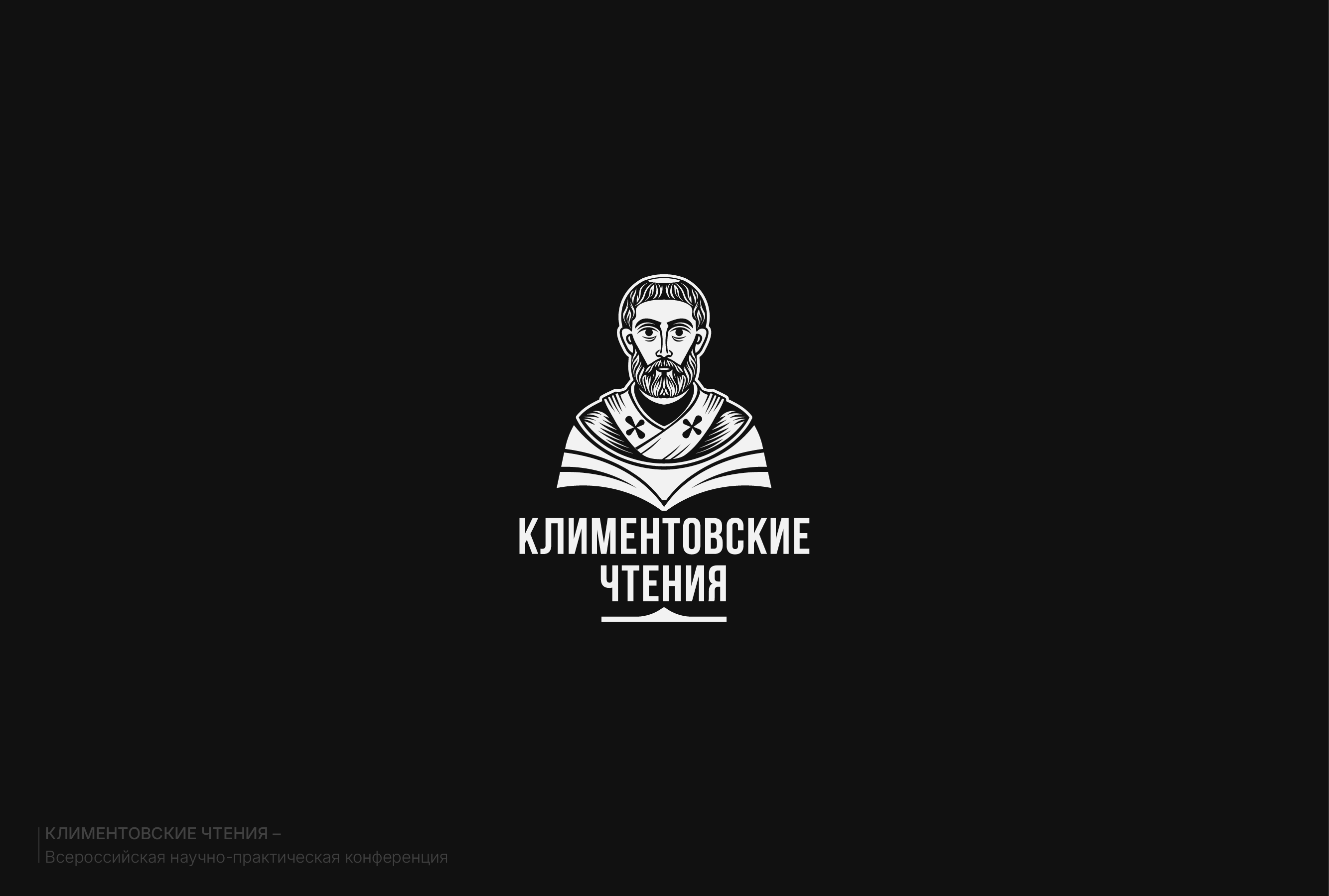 Коллекция логотипов '2025 — Изображение №5 — Брендинг на Dprofile