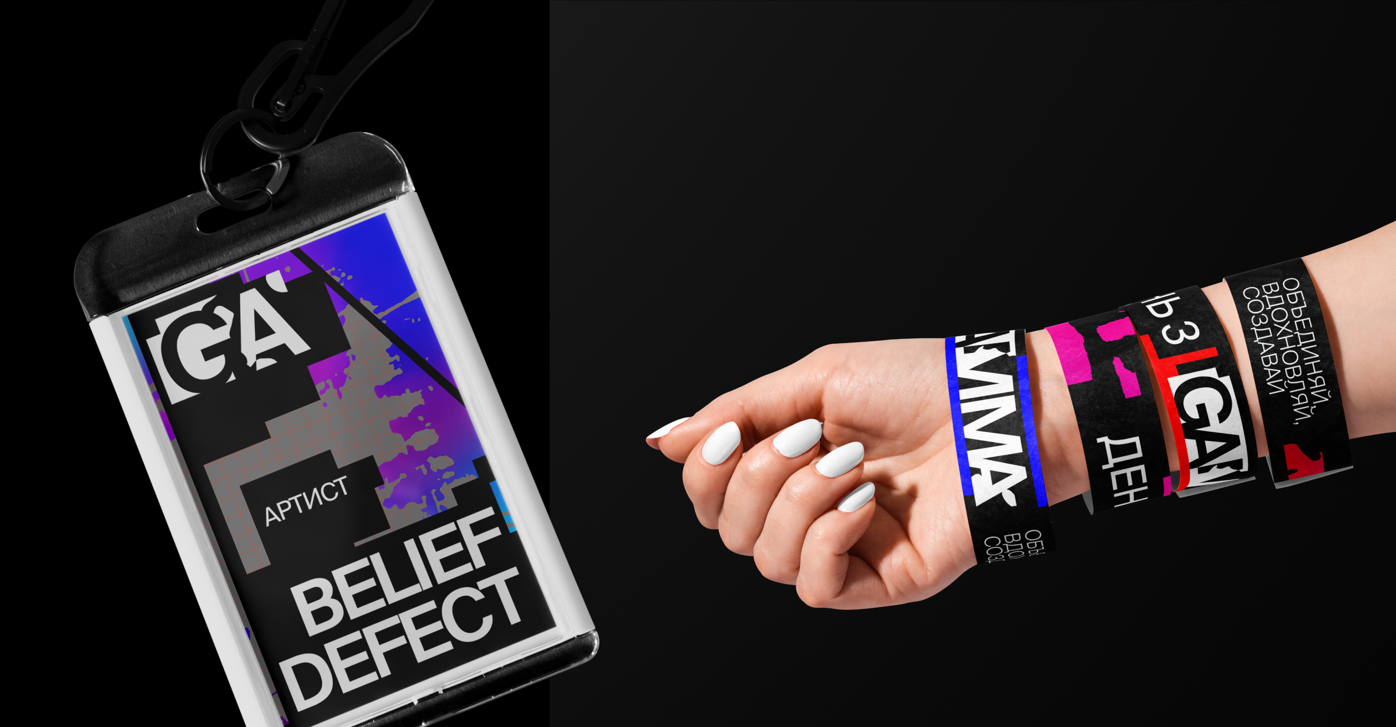 Фестиваль электронной музыки и медиа-арта GAMMA — Изображение №12 — Брендинг, Графика на Dprofile