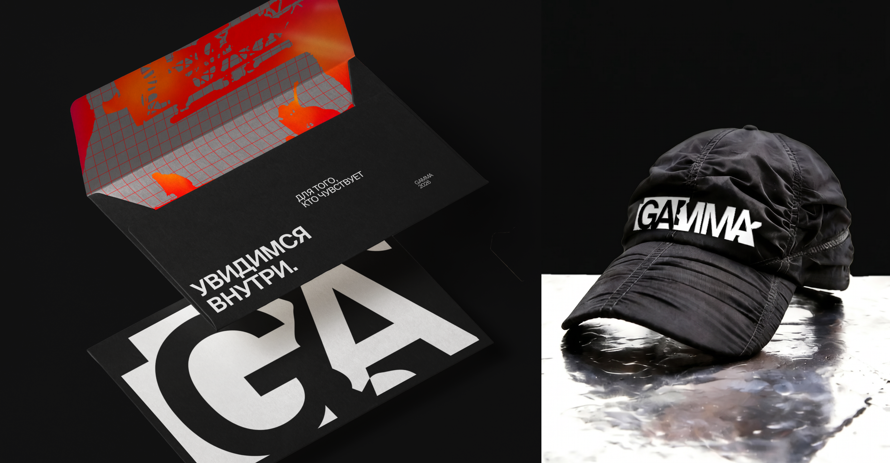 Фестиваль электронной музыки и медиа-арта GAMMA — Изображение №14 — Брендинг, Графика на Dprofile