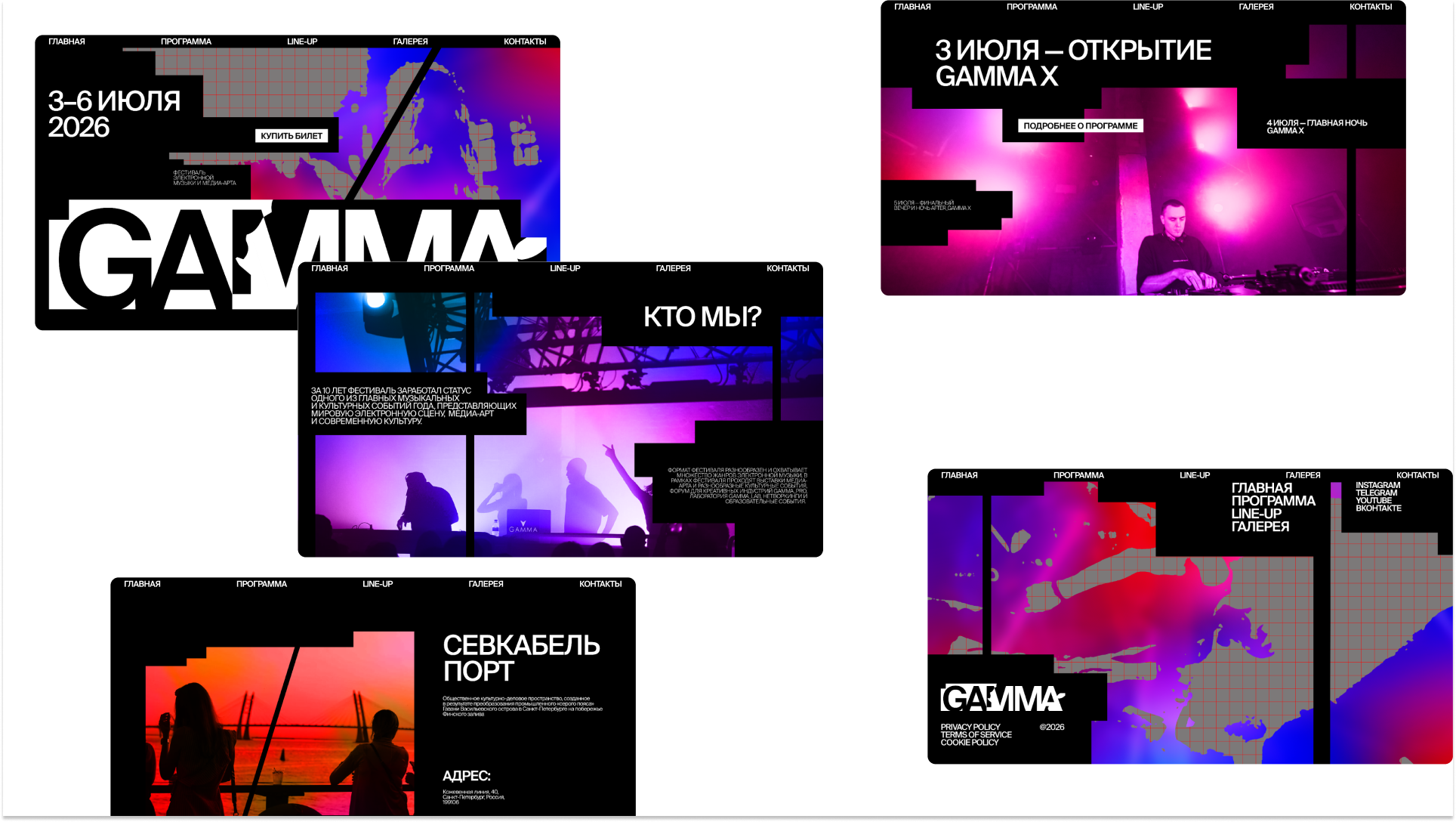Фестиваль электронной музыки и медиа-арта GAMMA — Изображение №10 — Брендинг, Графика на Dprofile